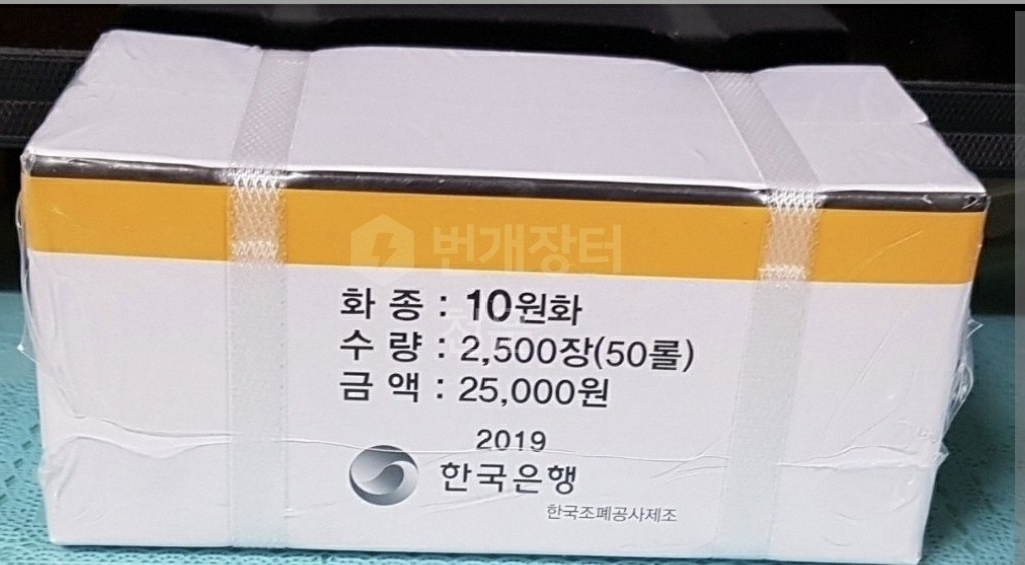 2019년10주관봉