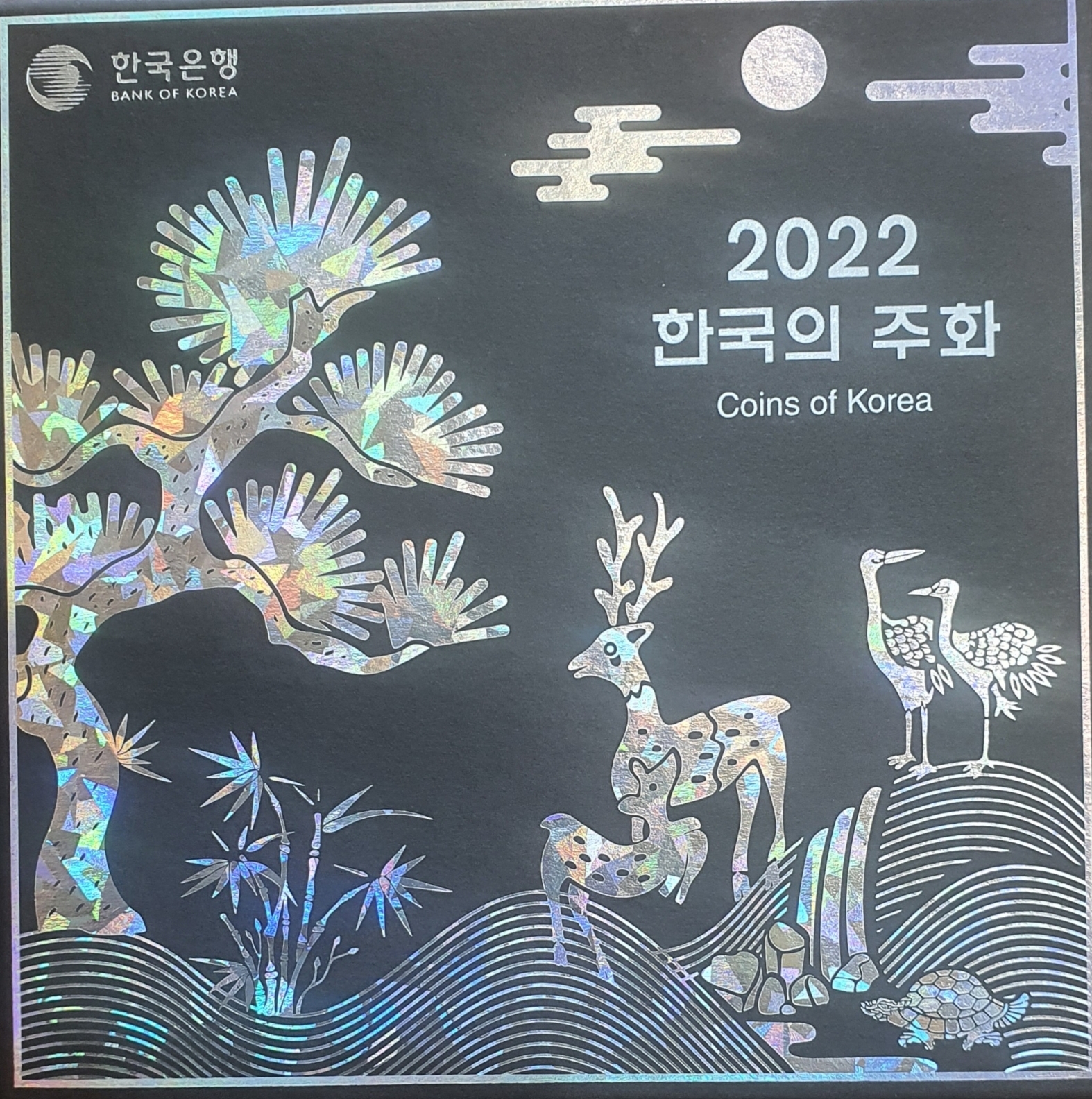 2022년민트