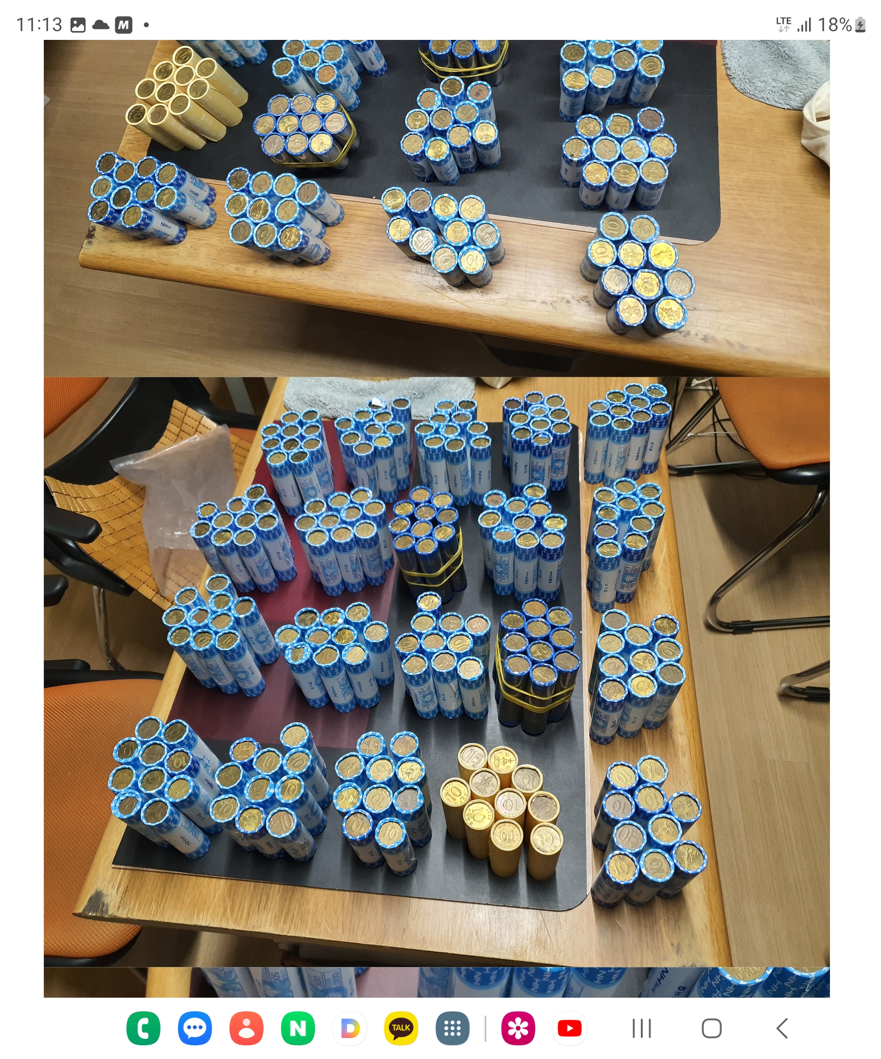 구10주 뒤집기용