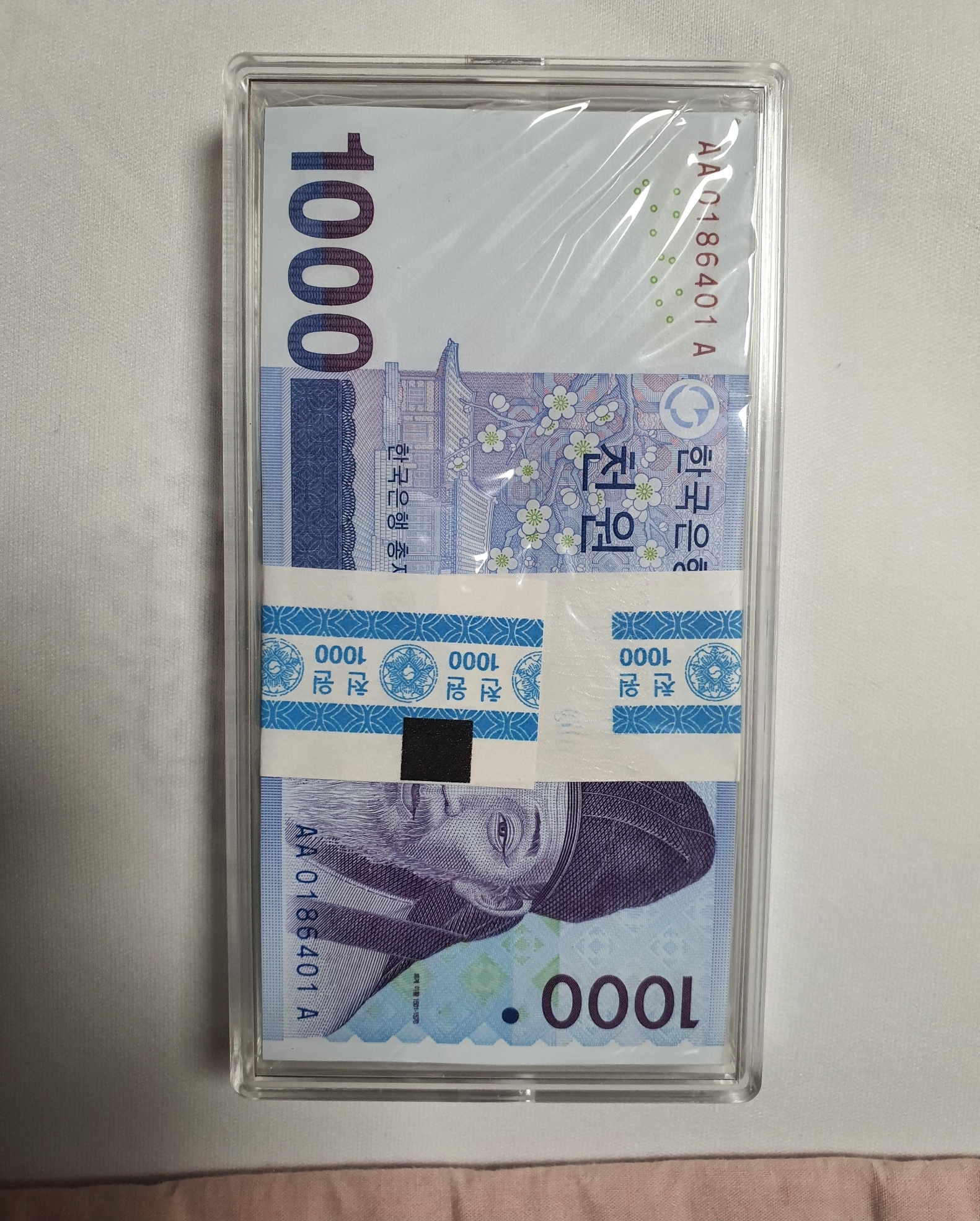 1000원권 3차 초판 다발