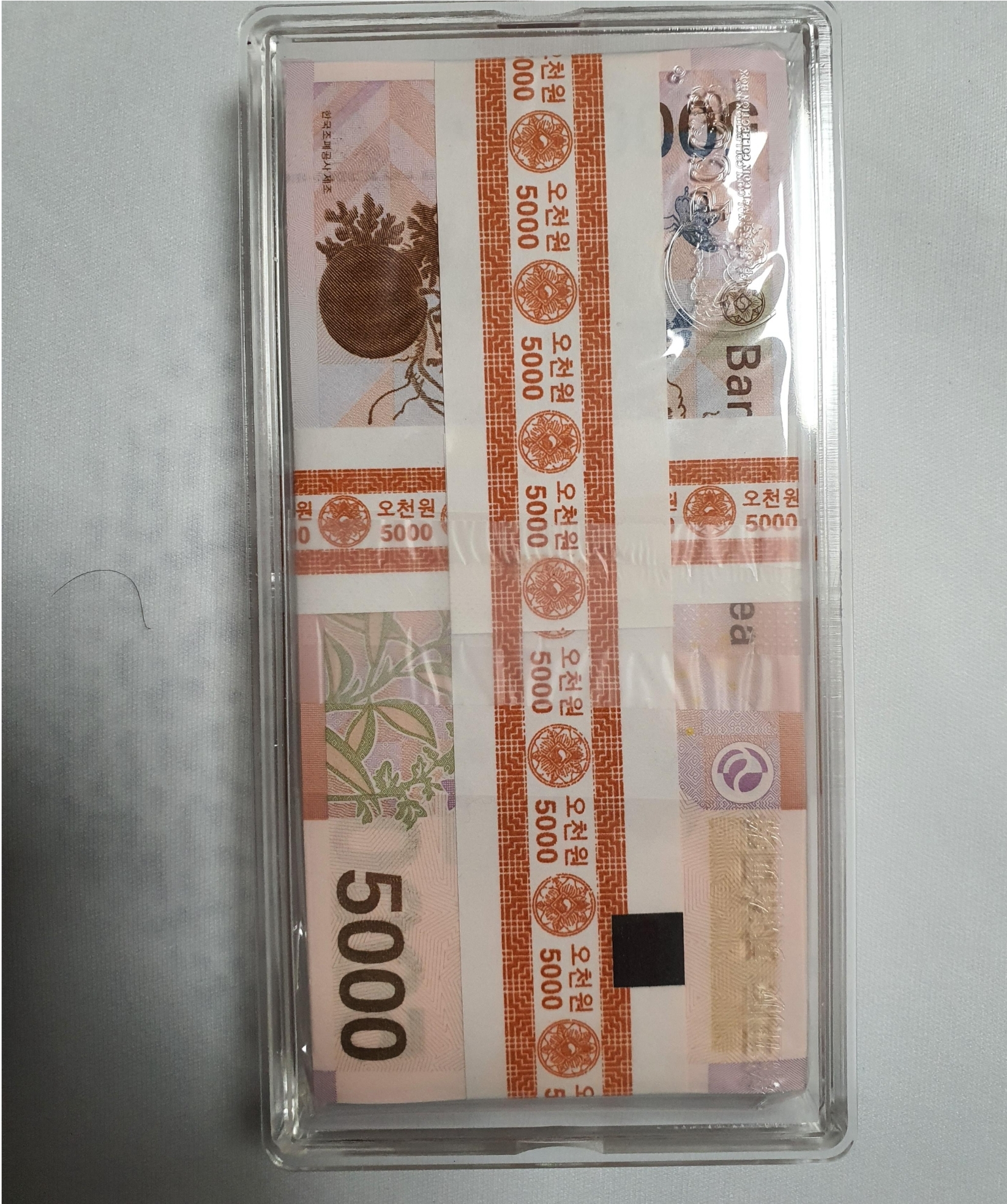 5000원 5차 초판 다발