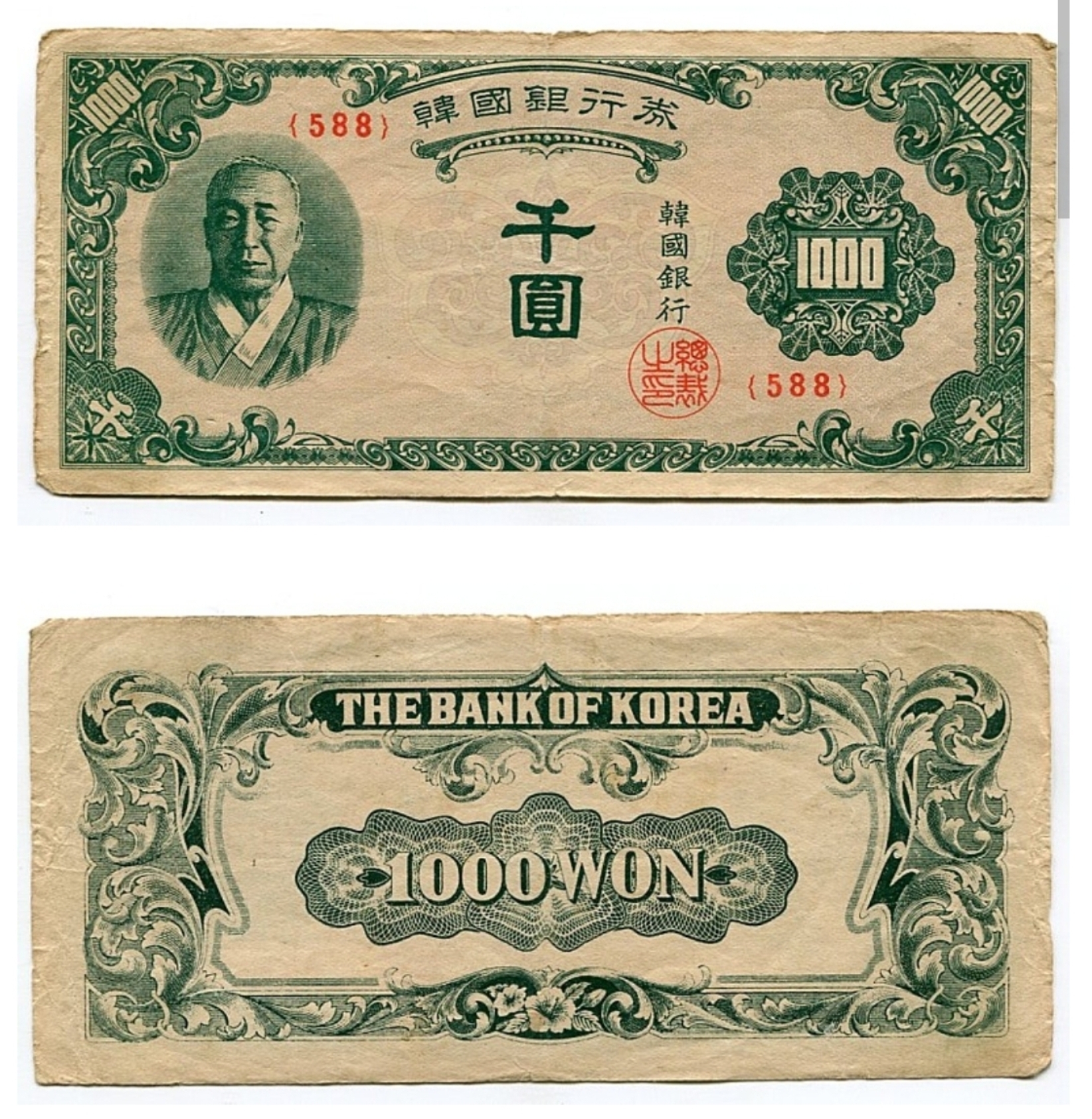 좌쯕 이승만1000원권