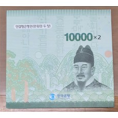 10000원 5차 2장연결권