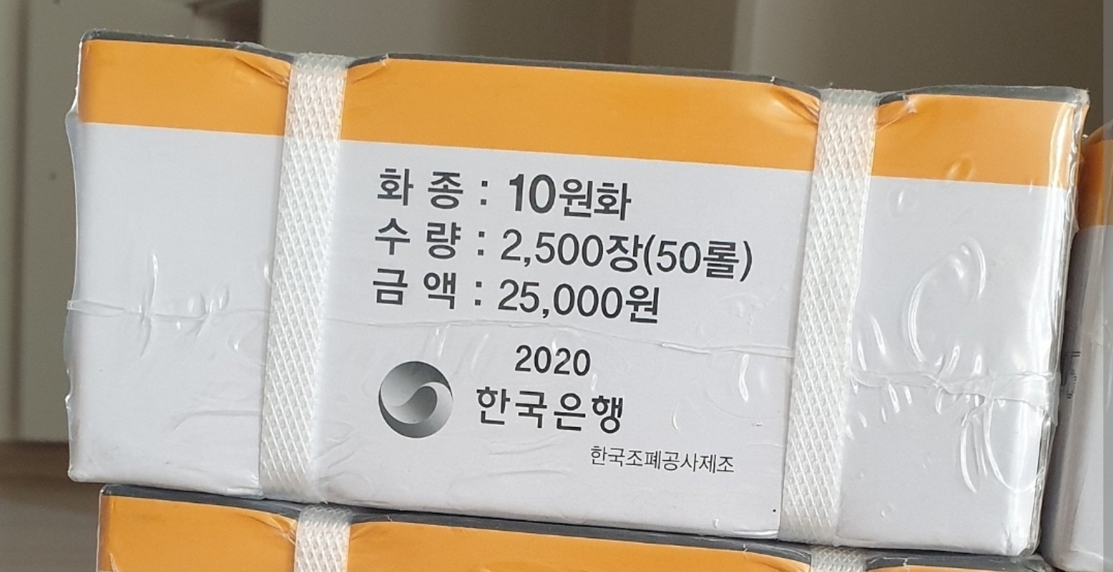 2020년10주관봉
