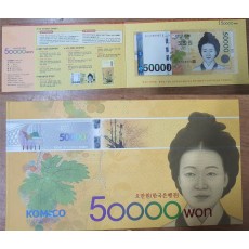 5만원권  경매첩