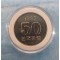 1982년 50주