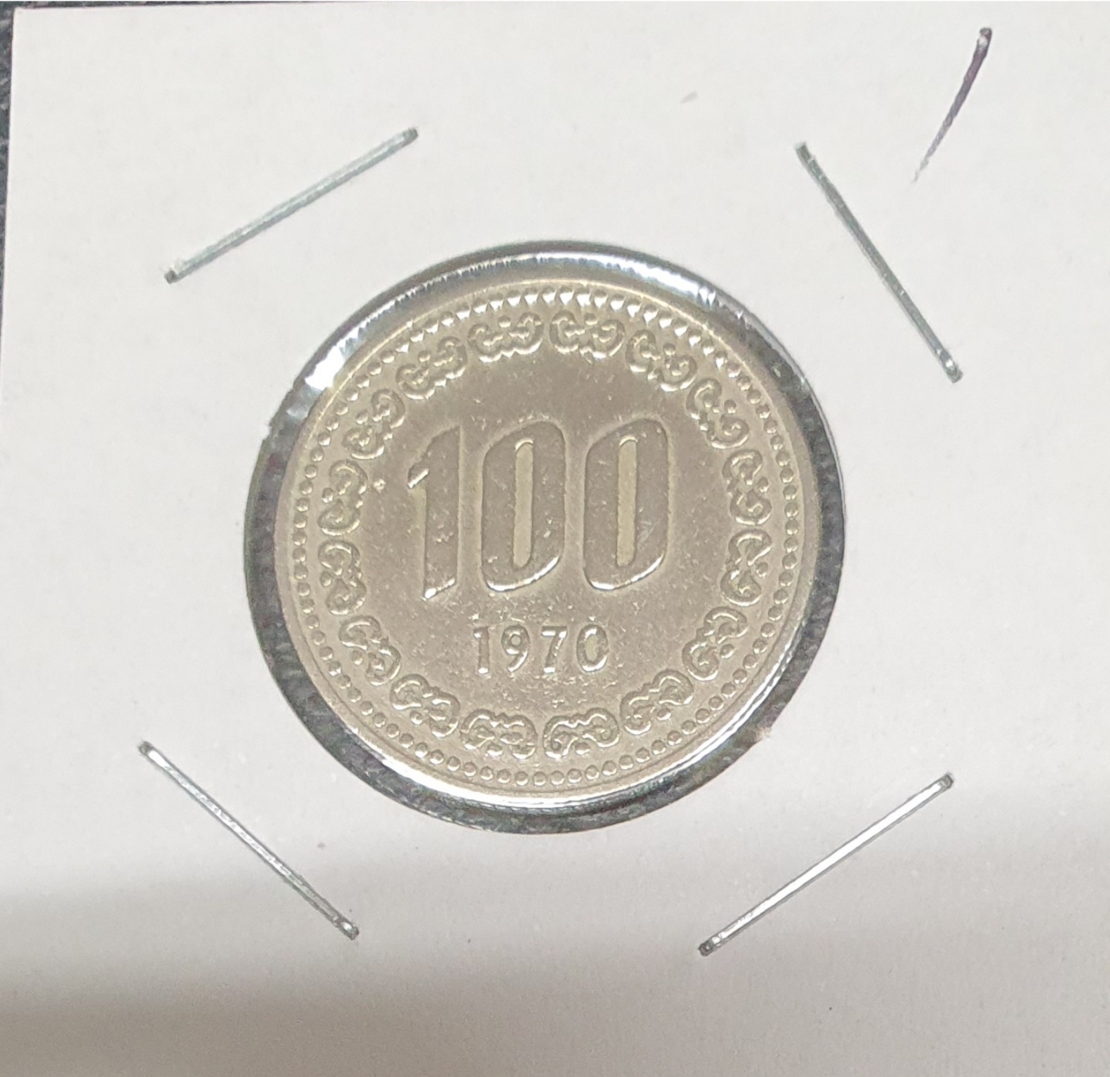 1970년100주 사용제