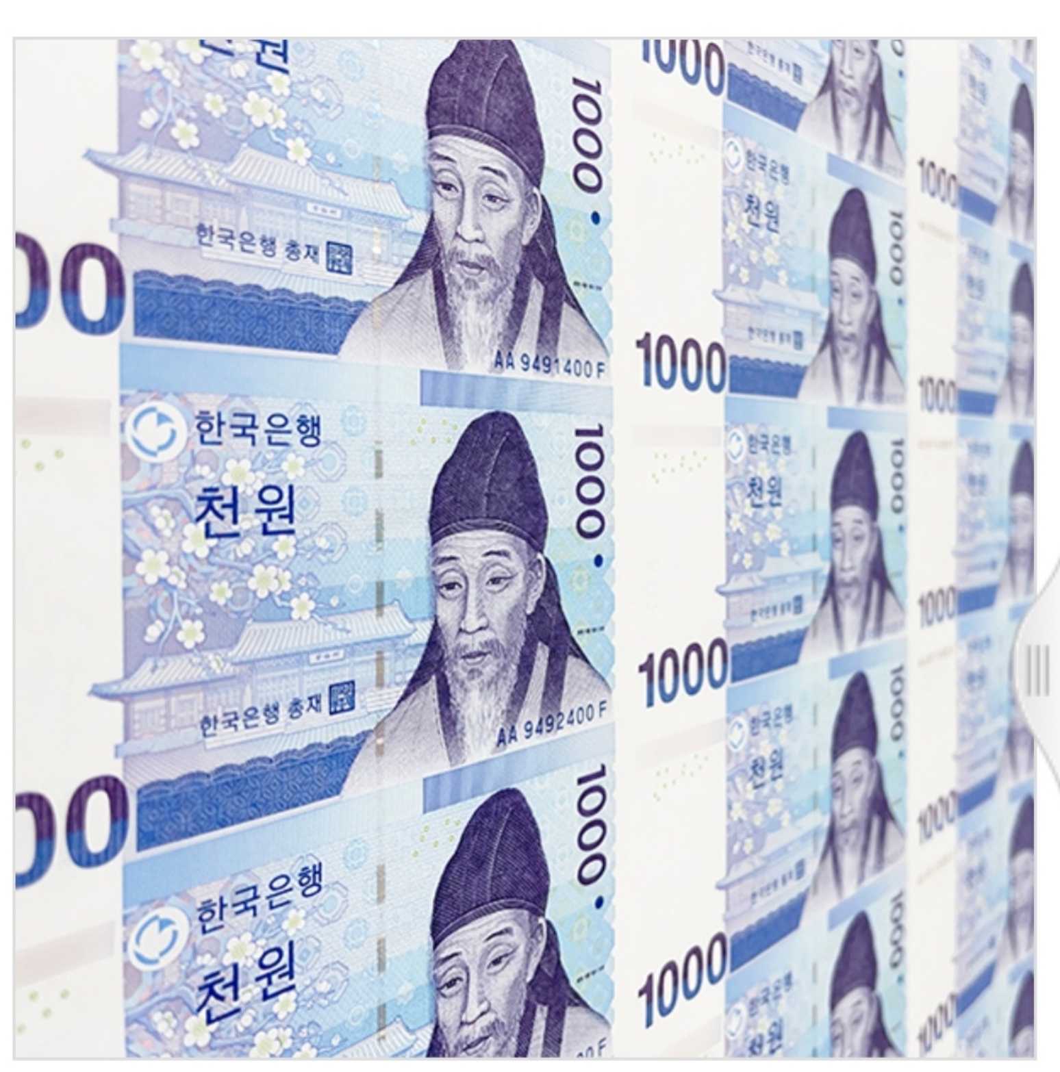 한국은행권 45장 전지  AAH권  본 사진은 대표이미지입니다