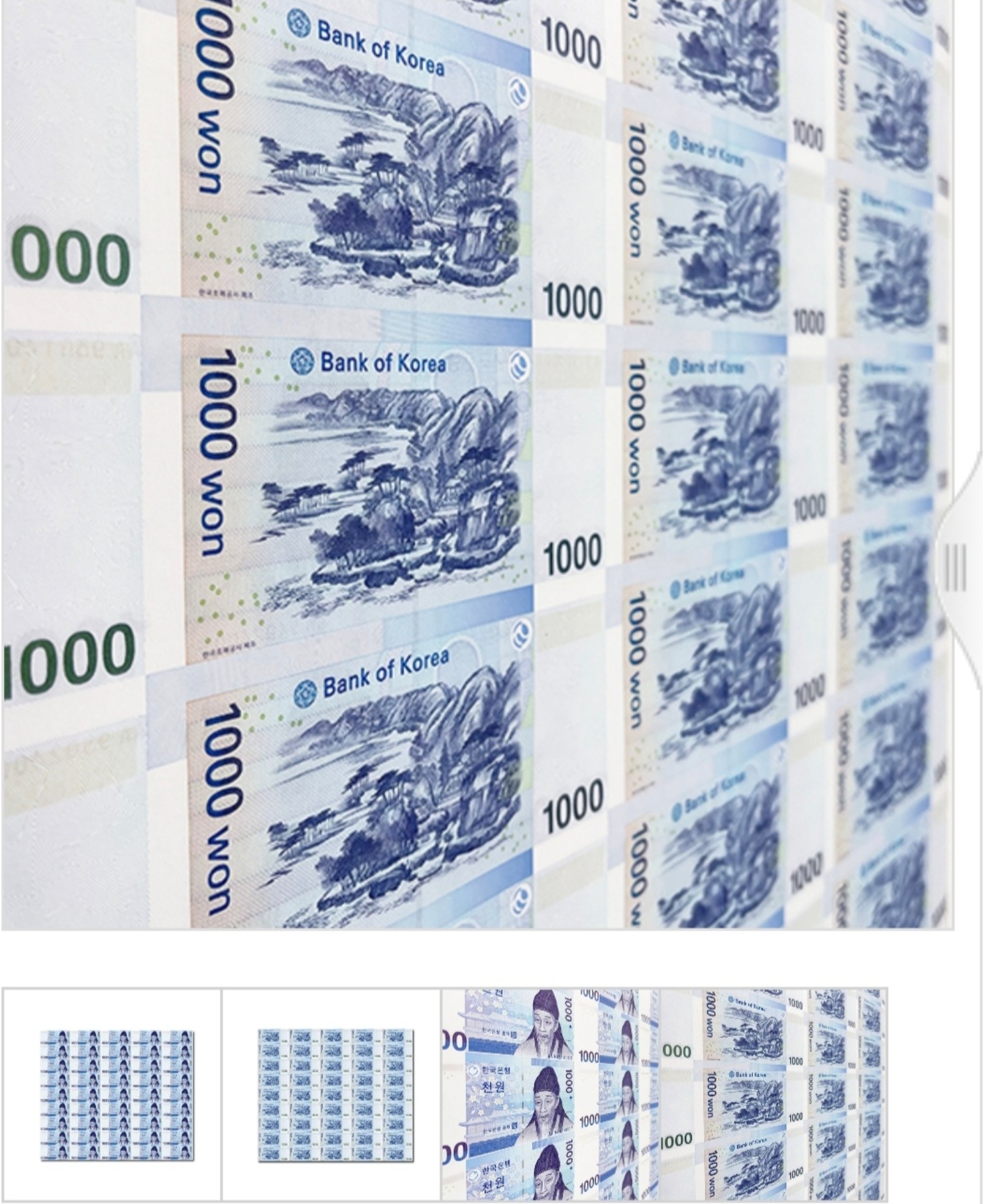 한국은행권 45장 전지  AAH권  본 사진은 대표이미지입니다