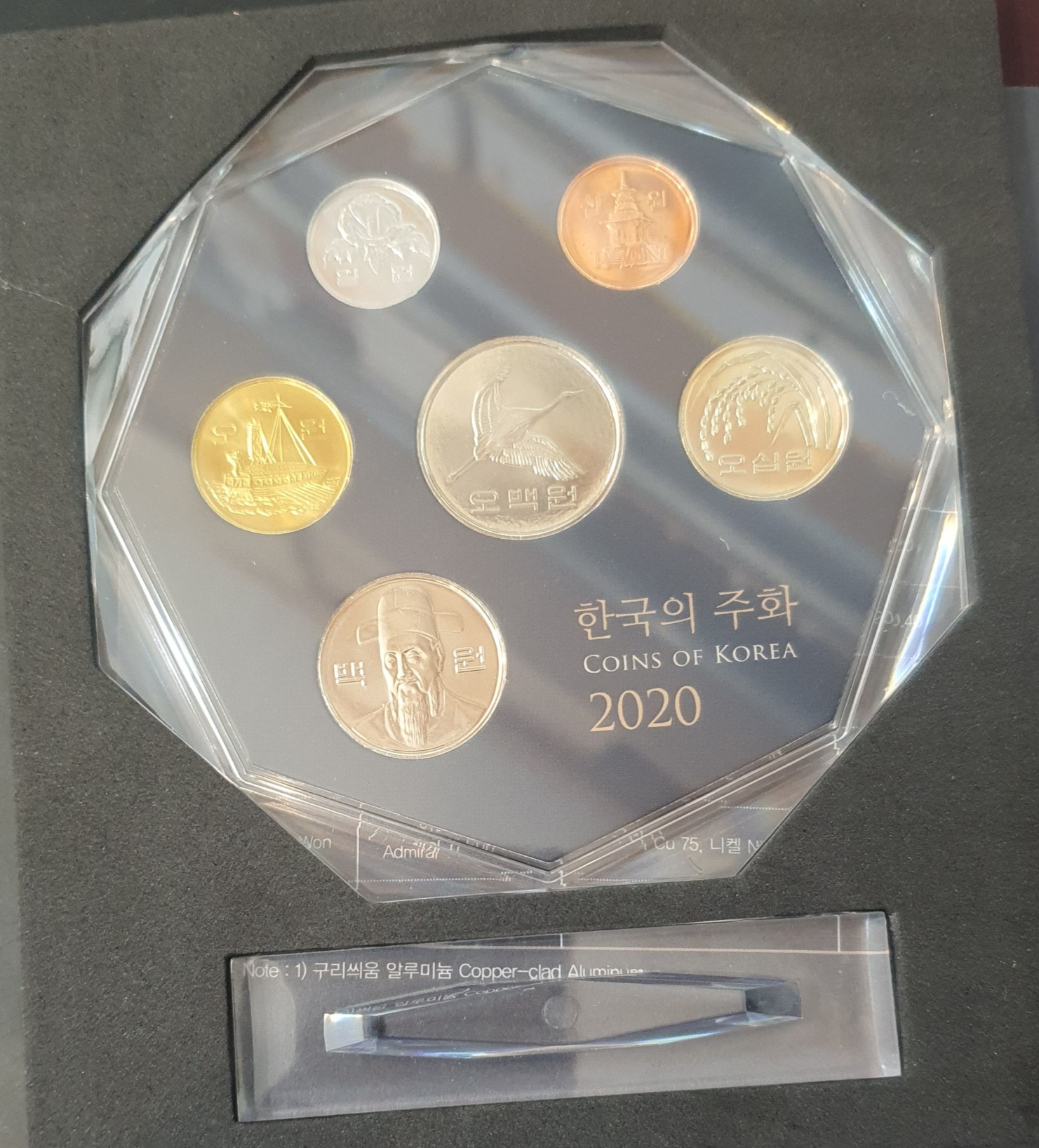 2020년 민트