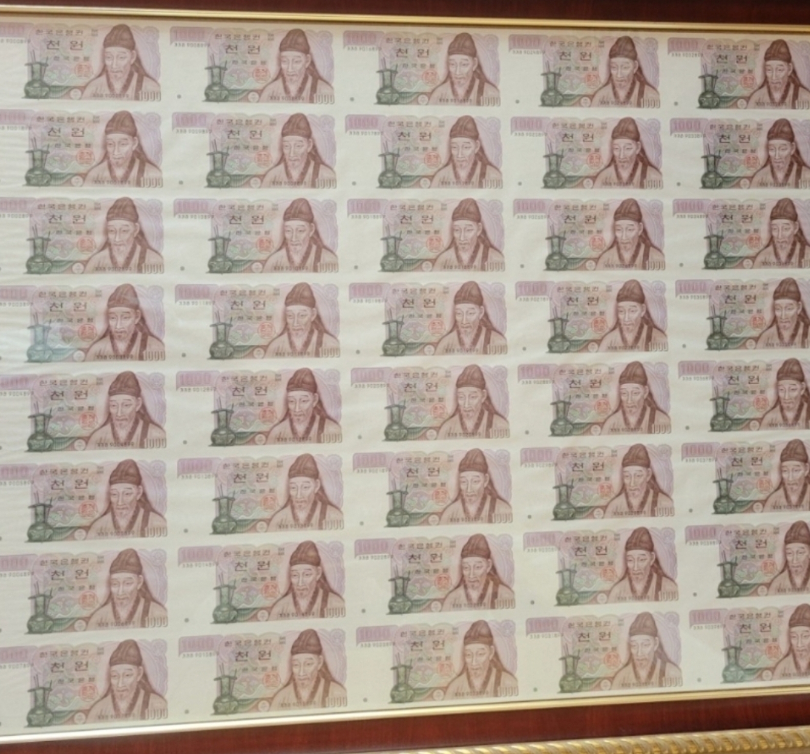 한국은행 2차 전지은행권(40장)