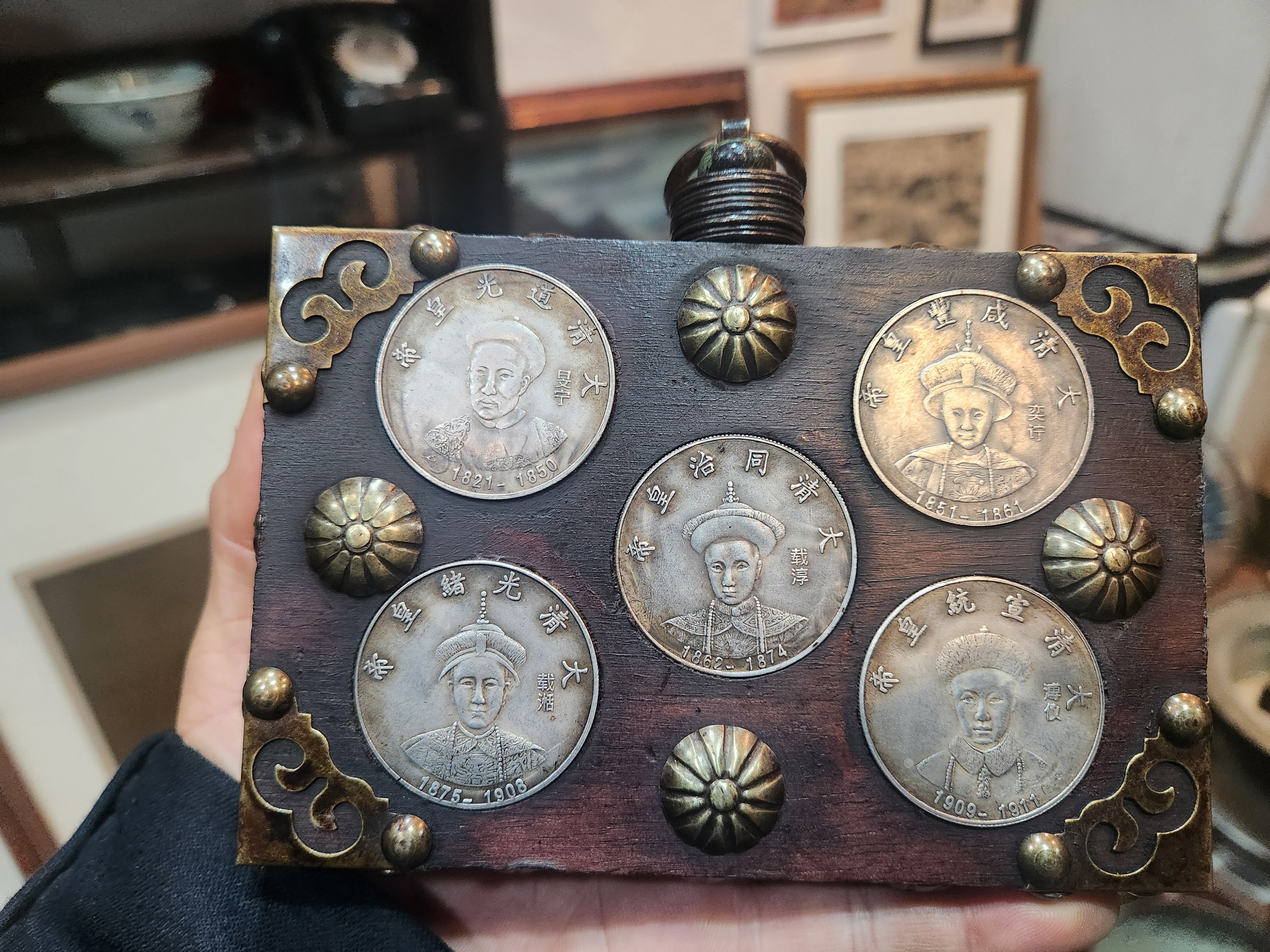 중국황제  백동화