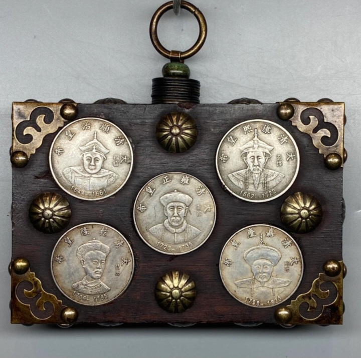 중국황제  백동화