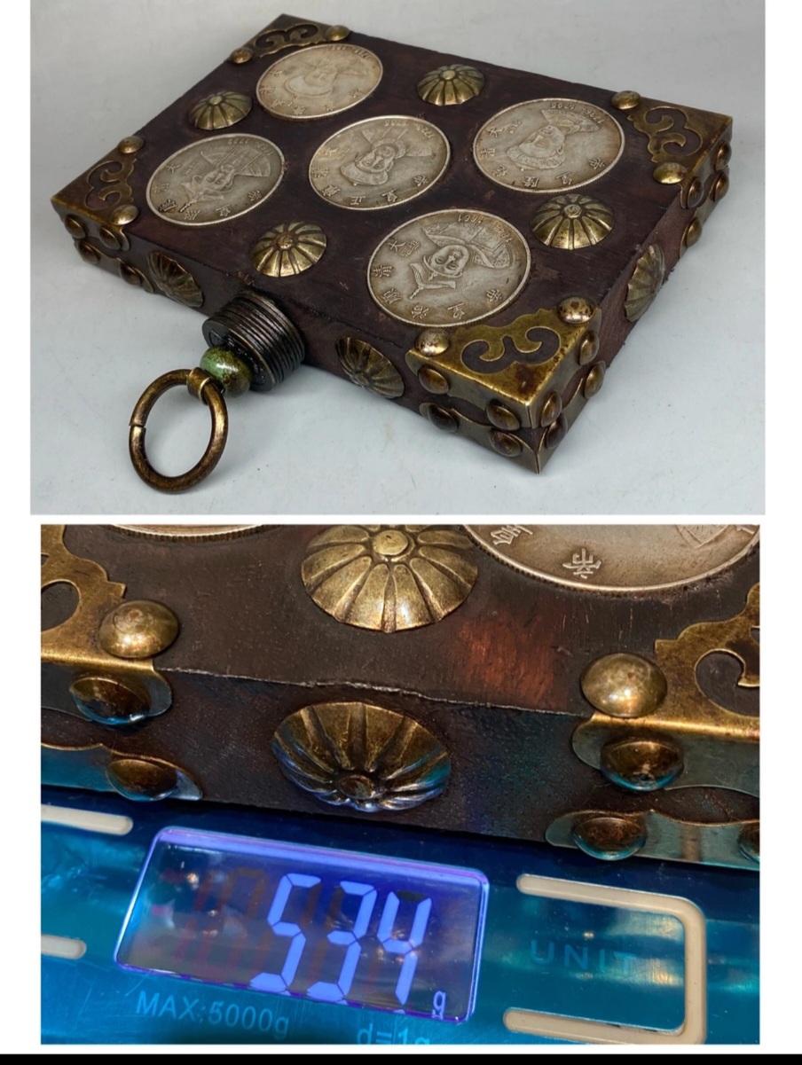 중국황제  백동화