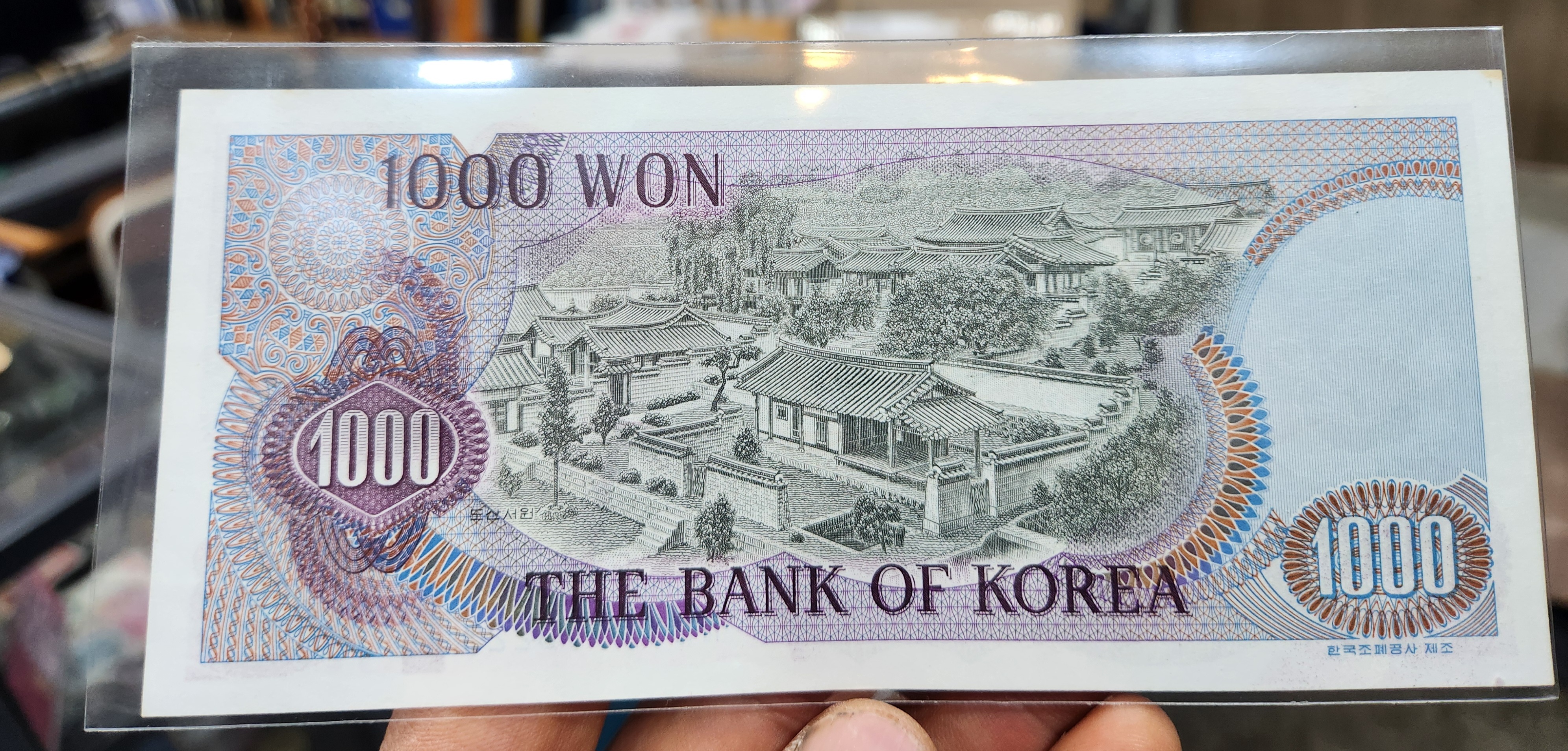 1차 1,000원권