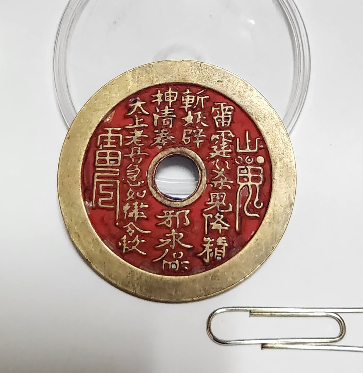 산귀팔궤전/별전