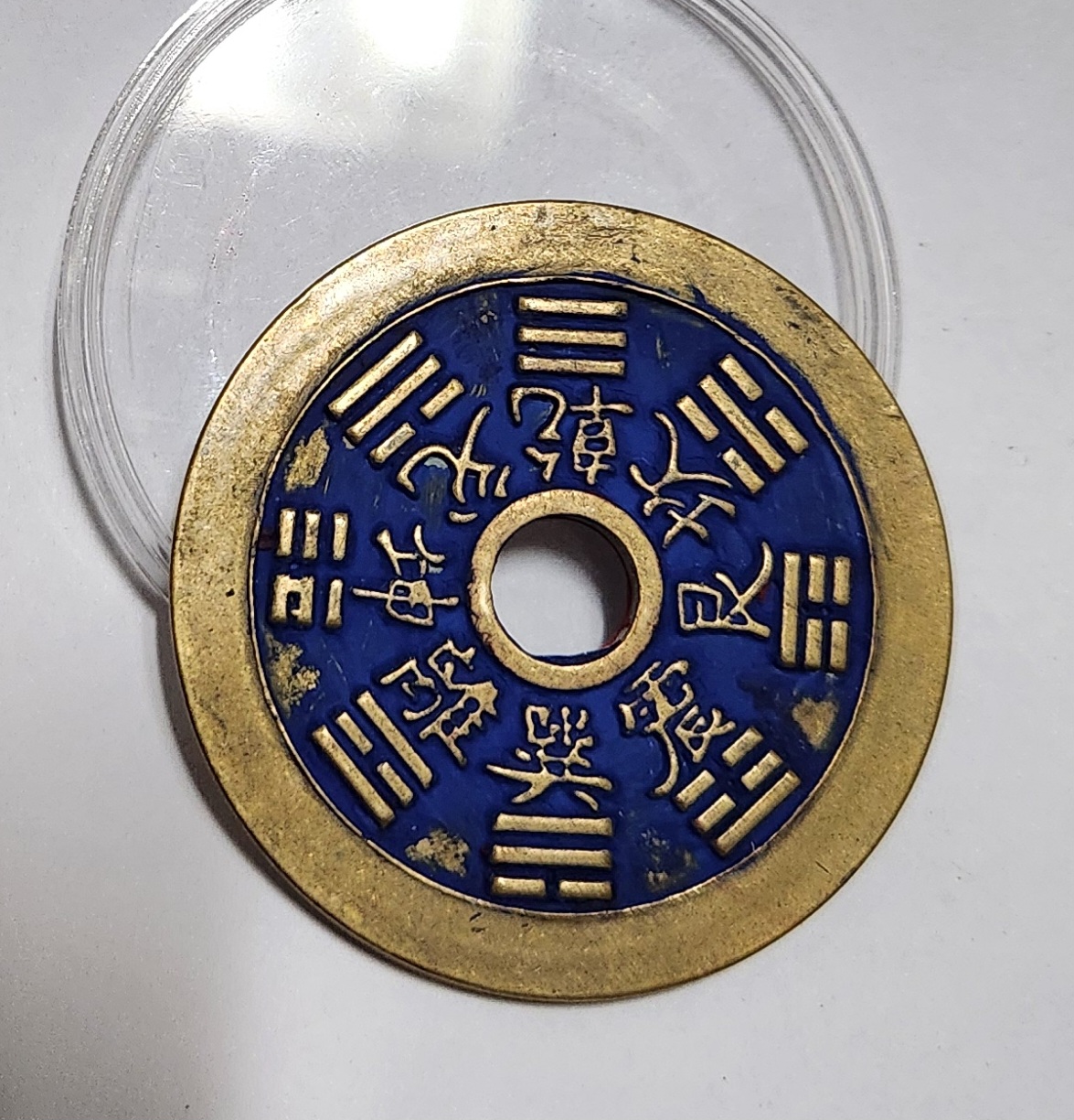 산귀팔궤전/별전