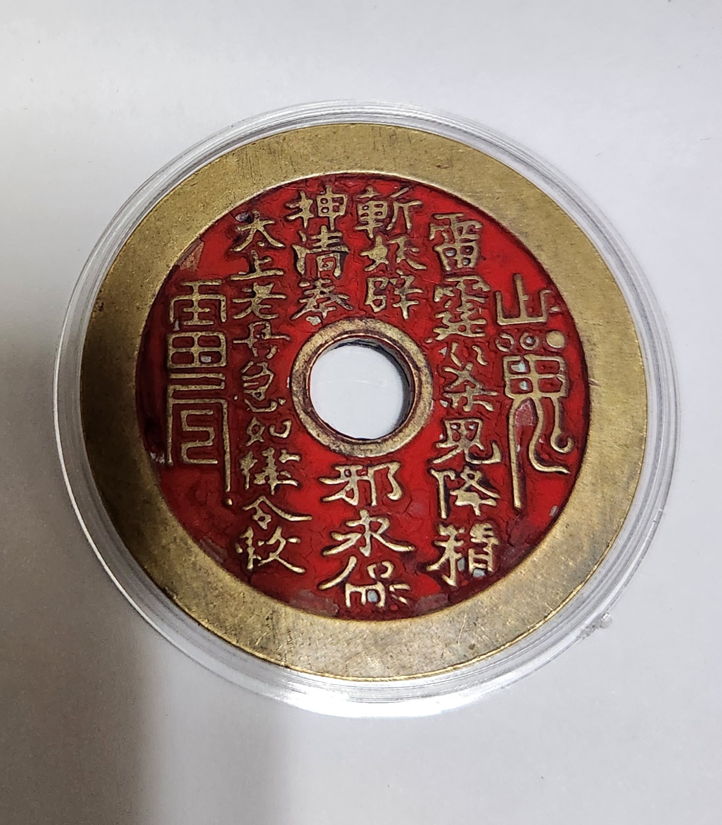 산귀팔궤전/별전