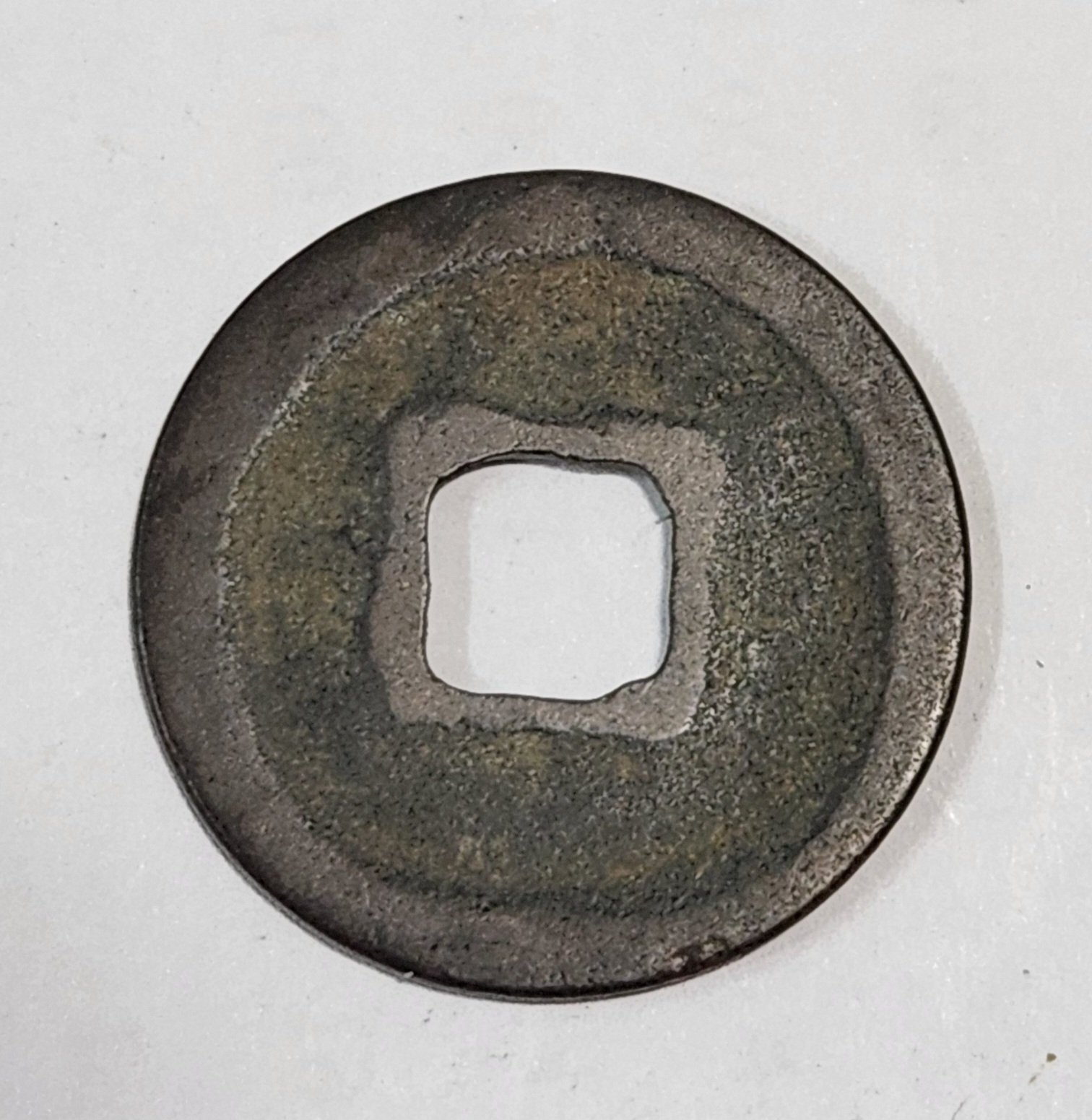 황송통보 행서체1점