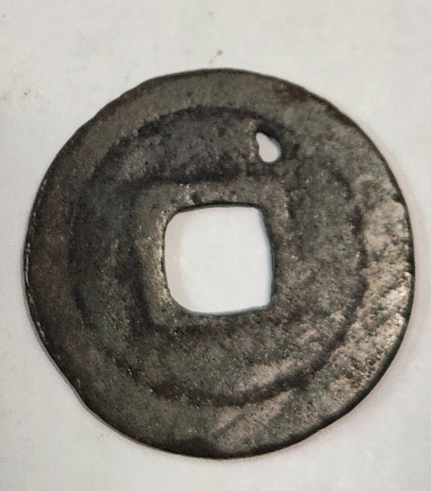 황송통보 행서체1점