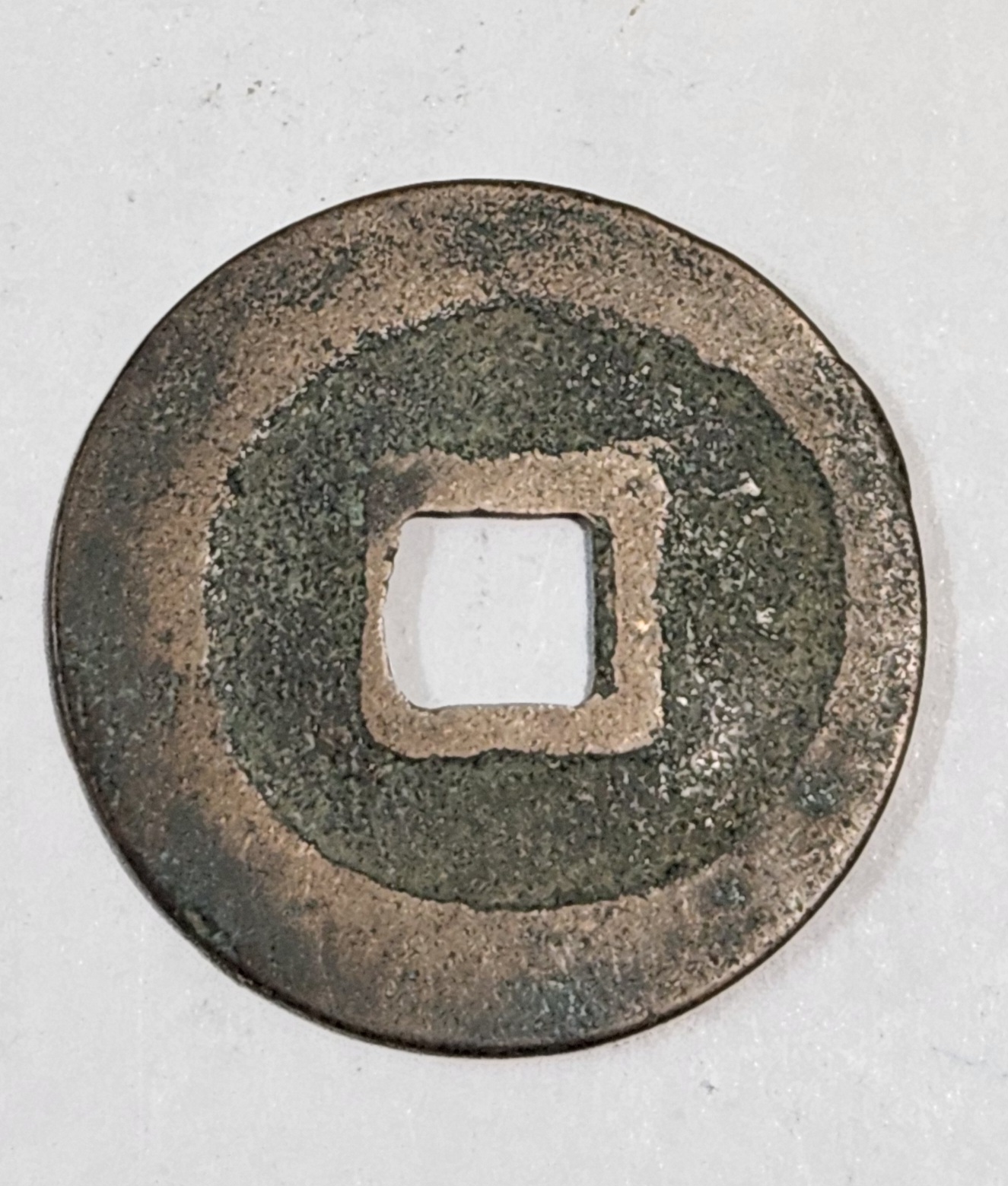 원풍통보 행서체1점