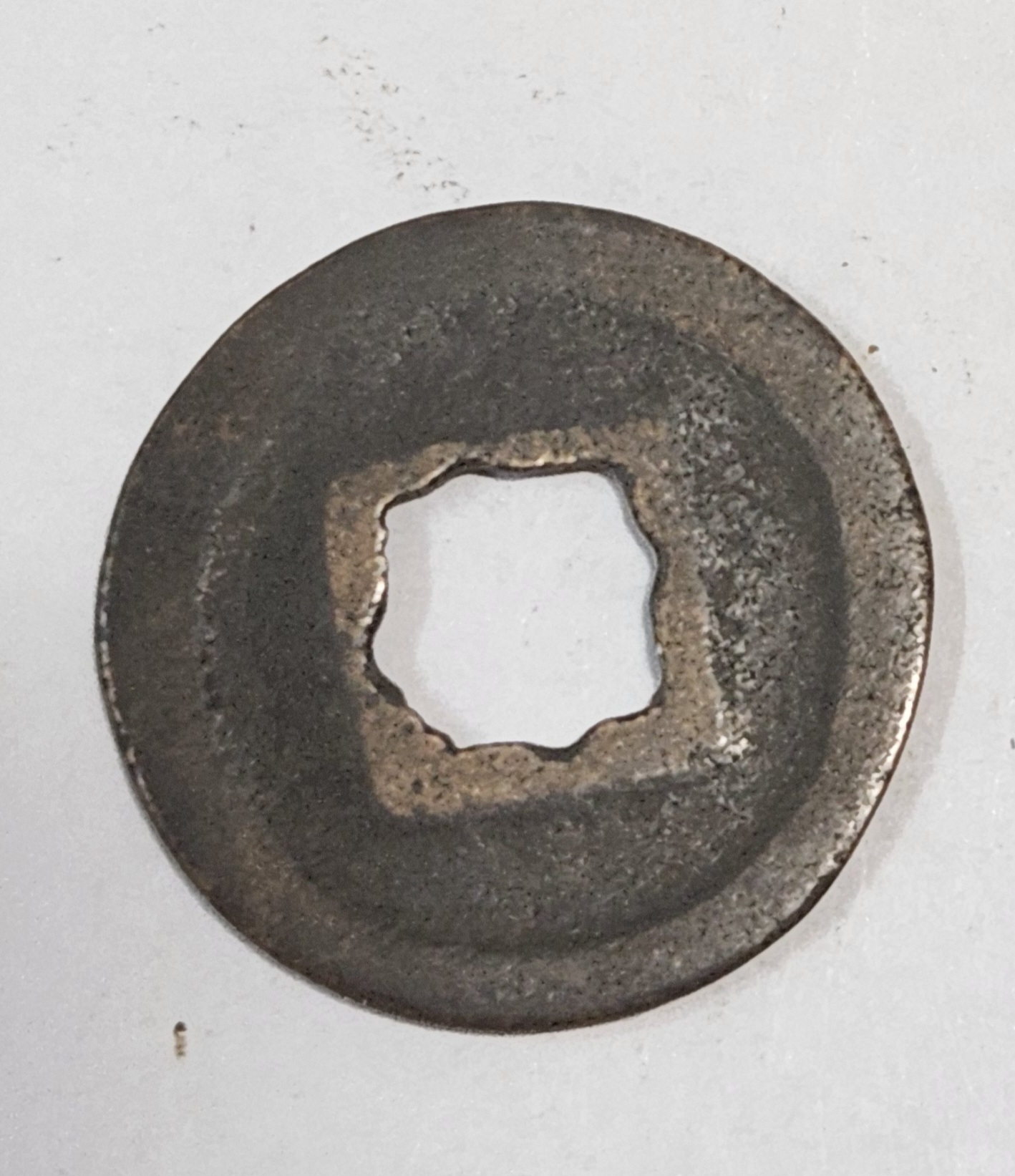 희령원보 행서체1점