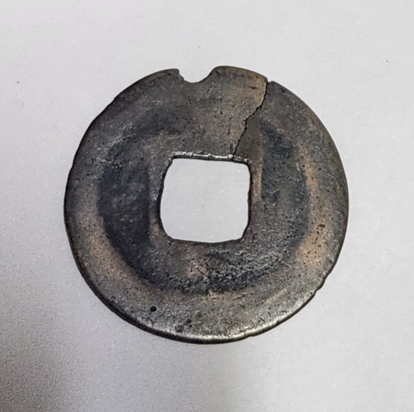 황송통보 행서체1점