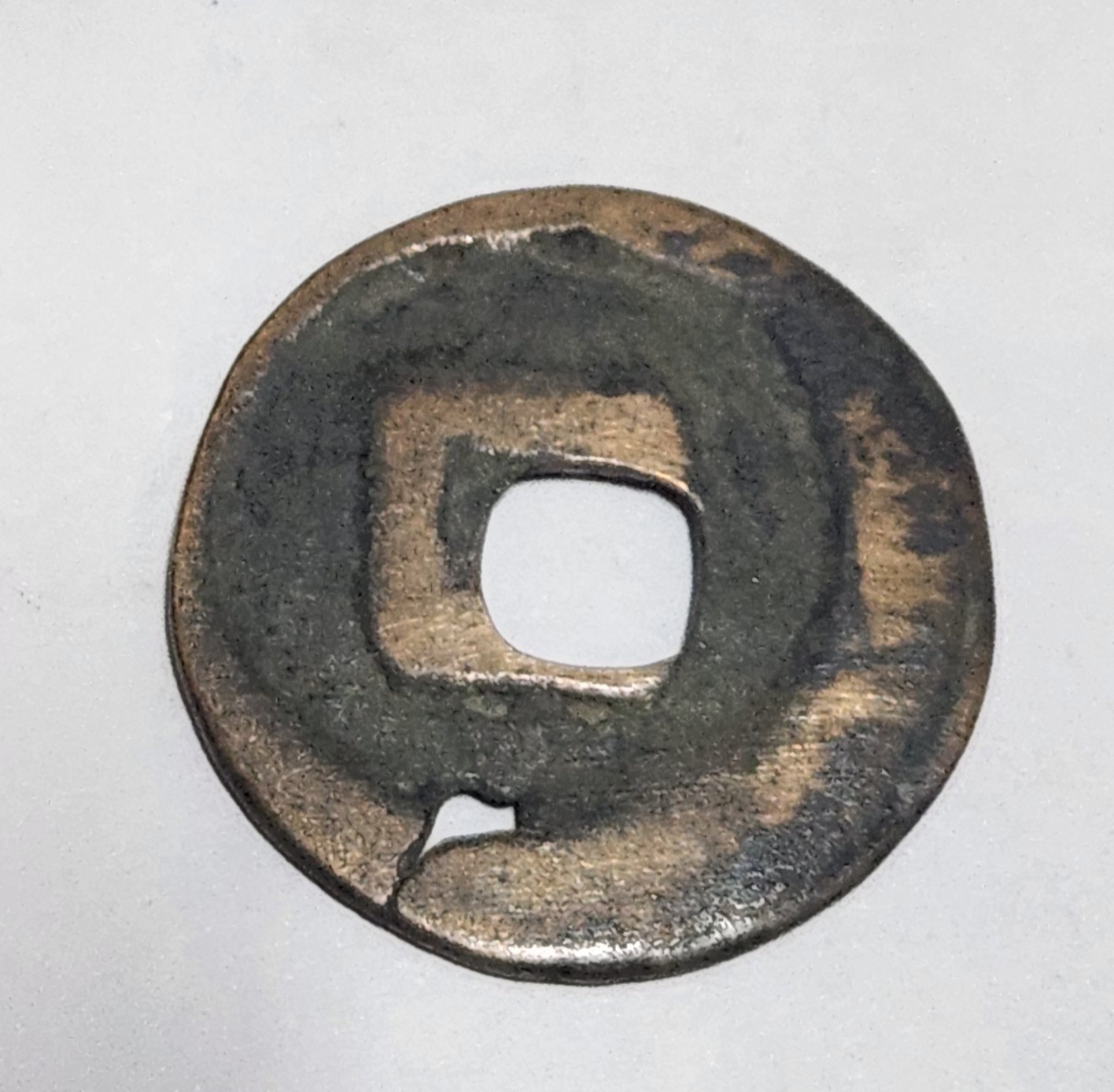 희령원보 행서체1점