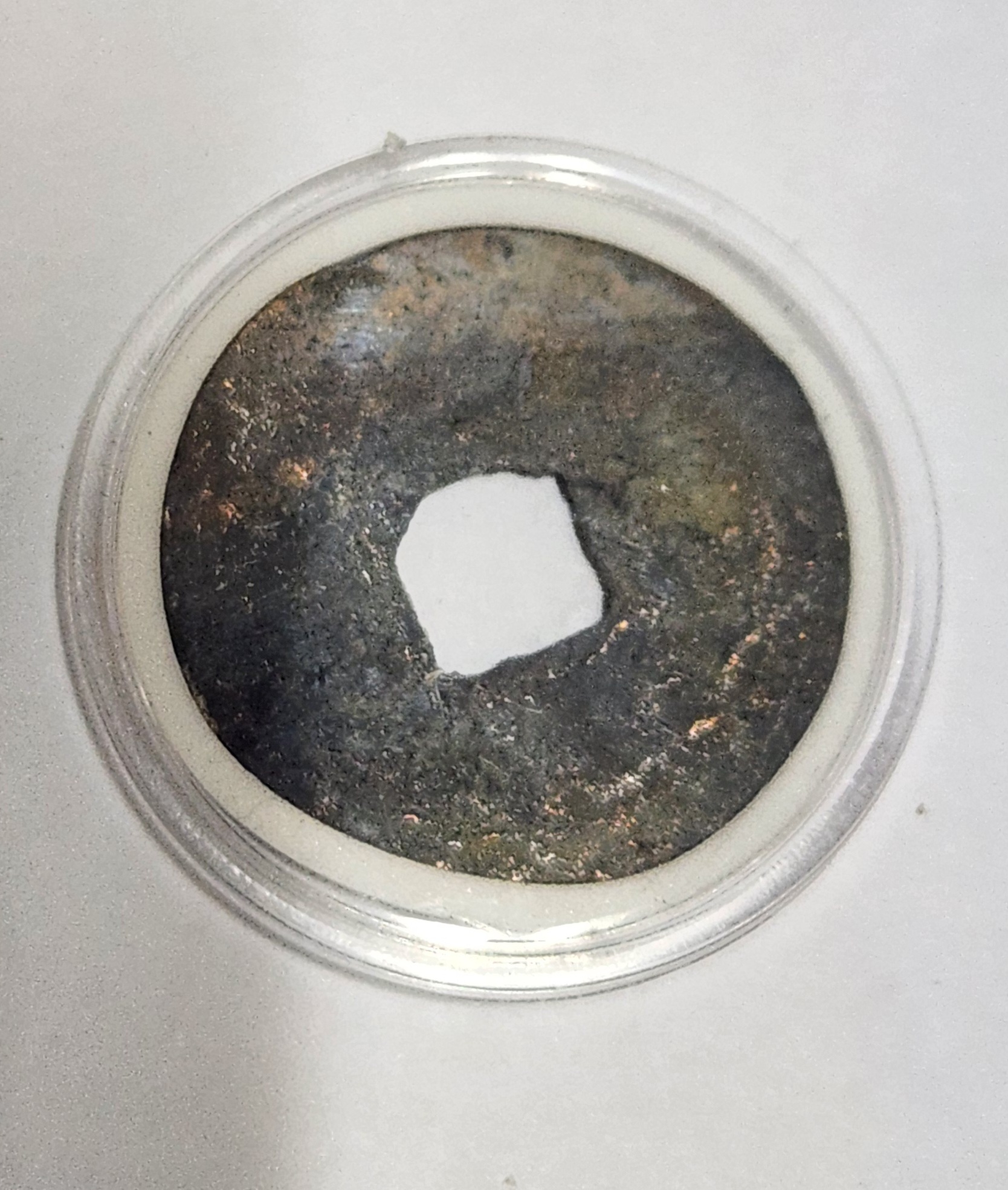 황송통보 행서체1점