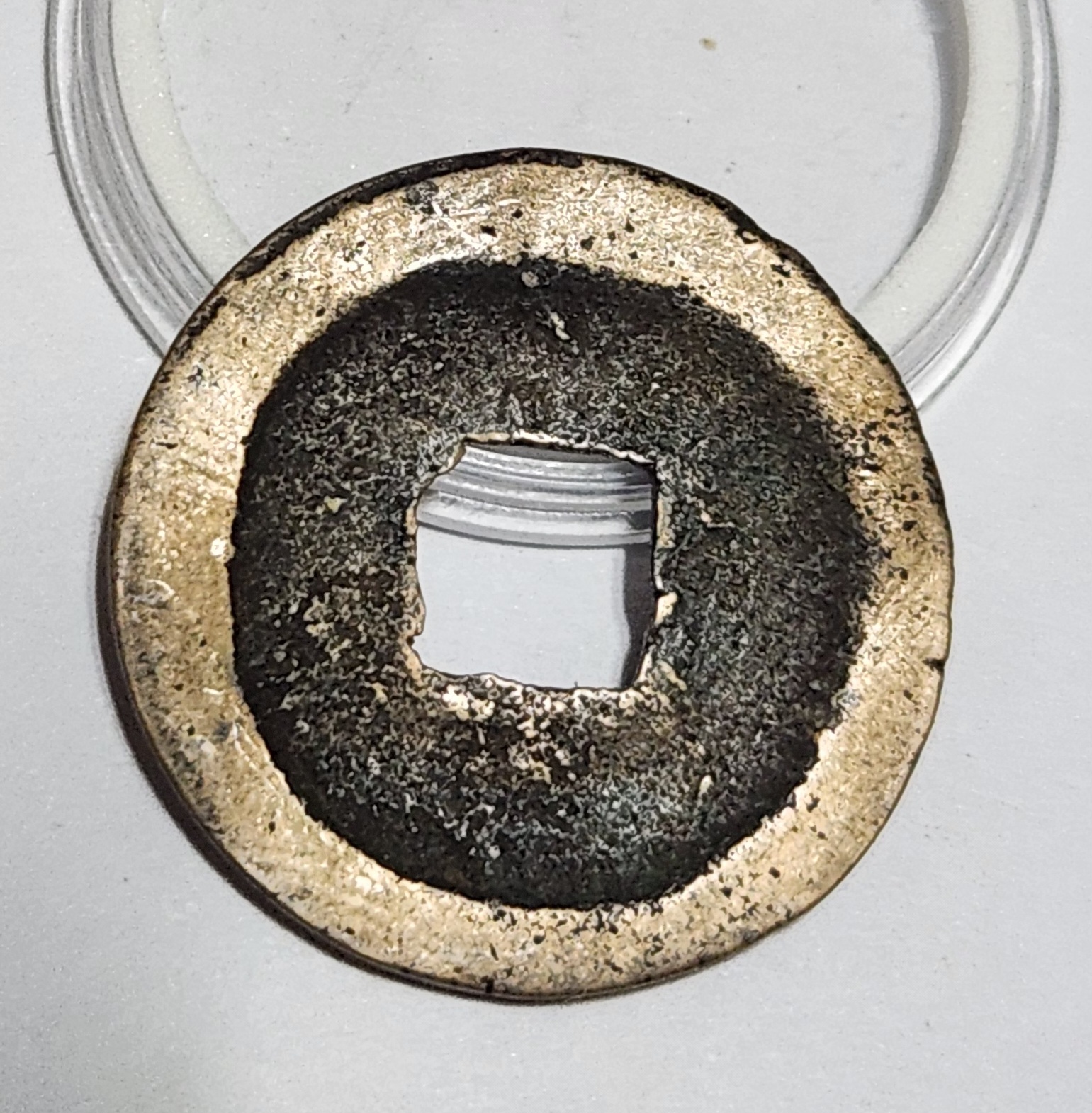 성송원보 전서체1점