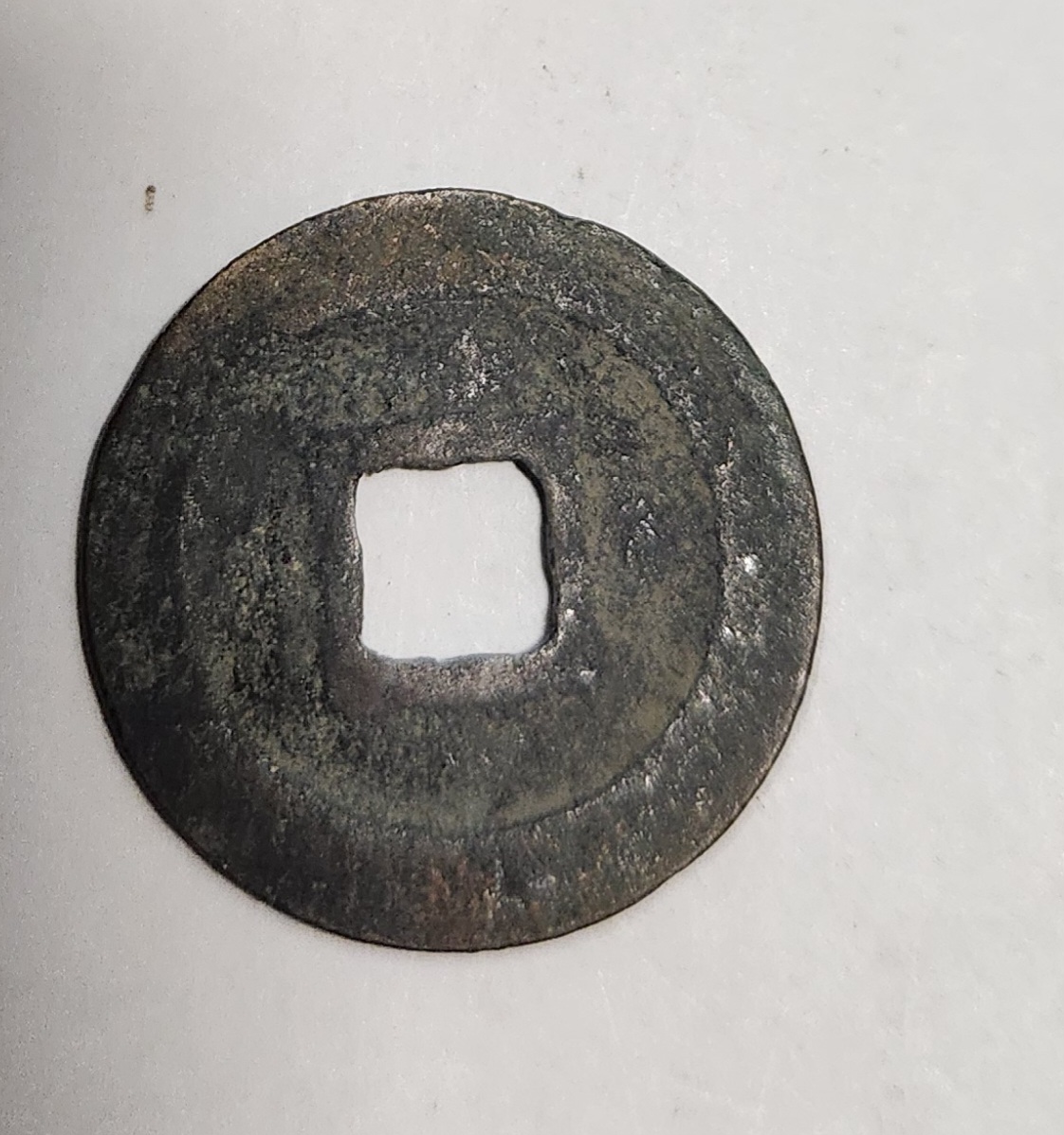 원풍통보 행서체1점