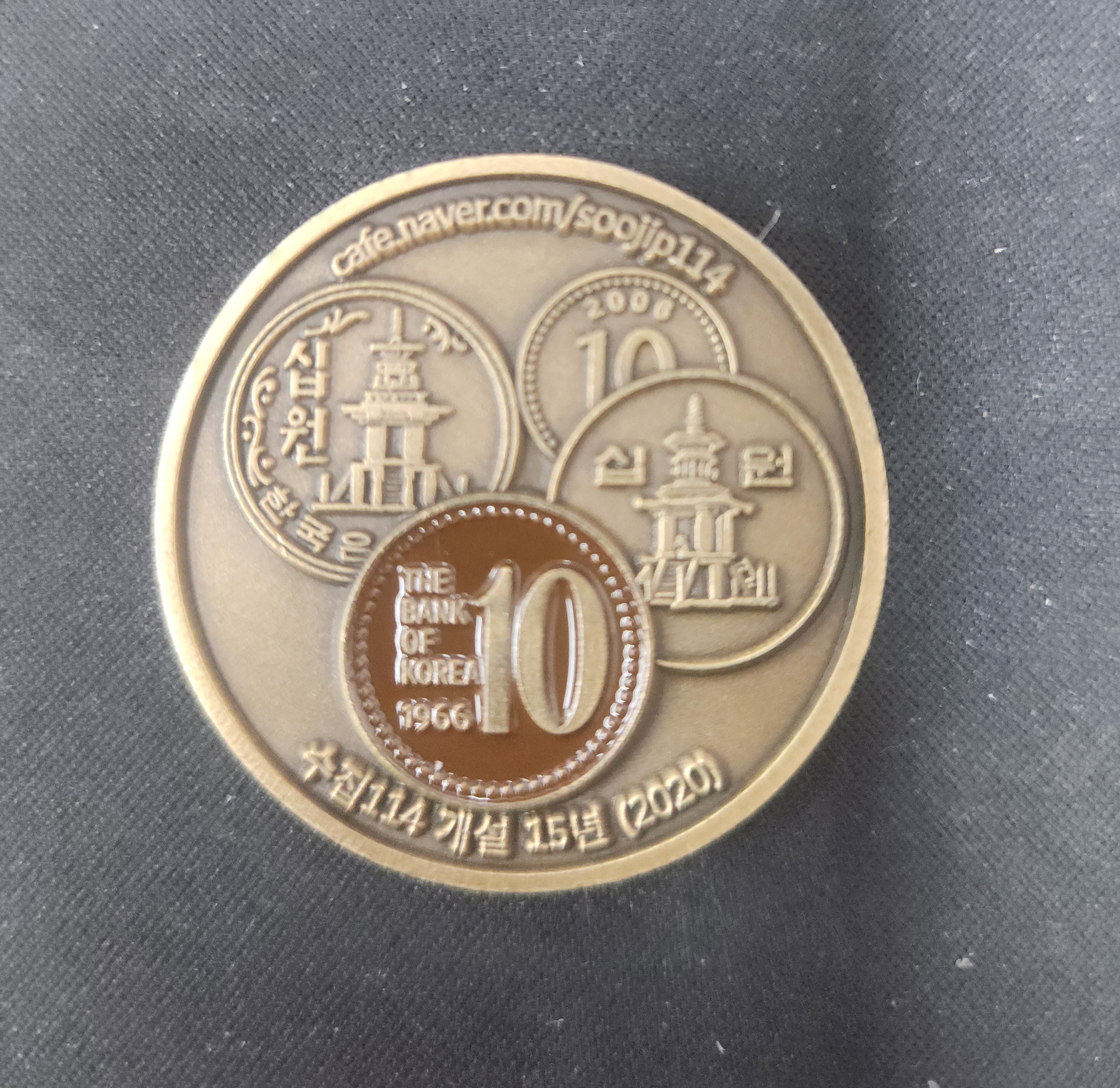 카폐 기념코인(2020년)