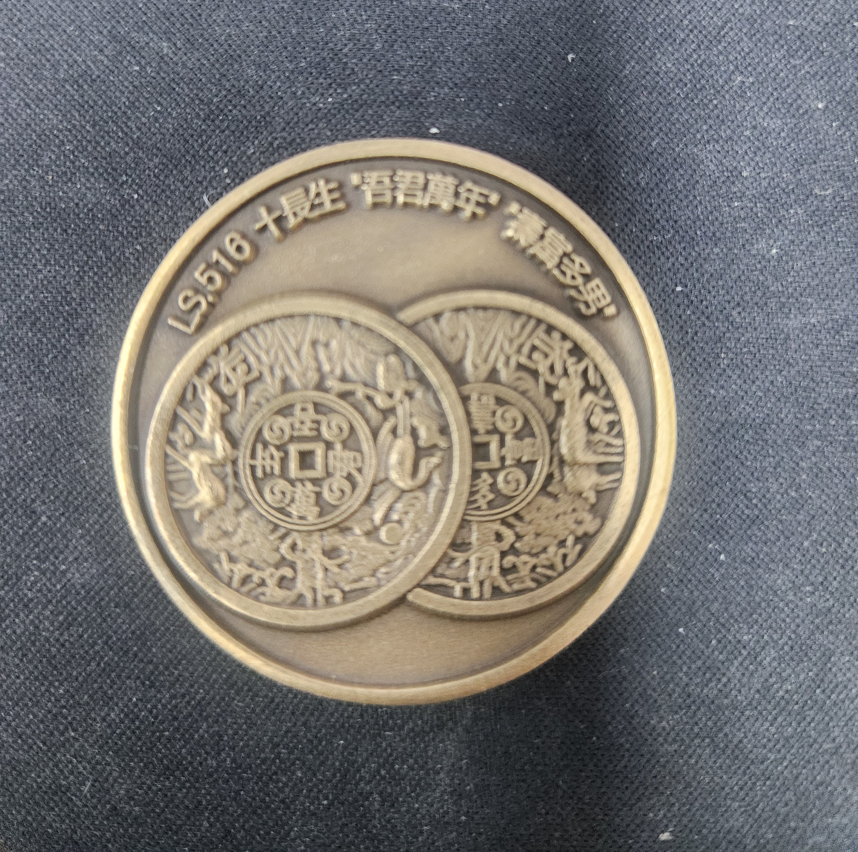 카폐 기념코인(2020년)