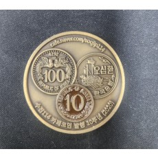 화폐기념코인(2020년)