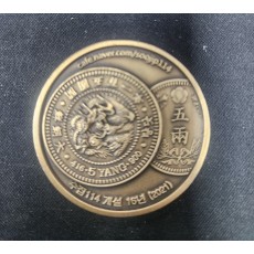 카폐기념코인(2021년)