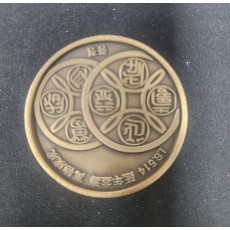 카폐기념코인(2021년)