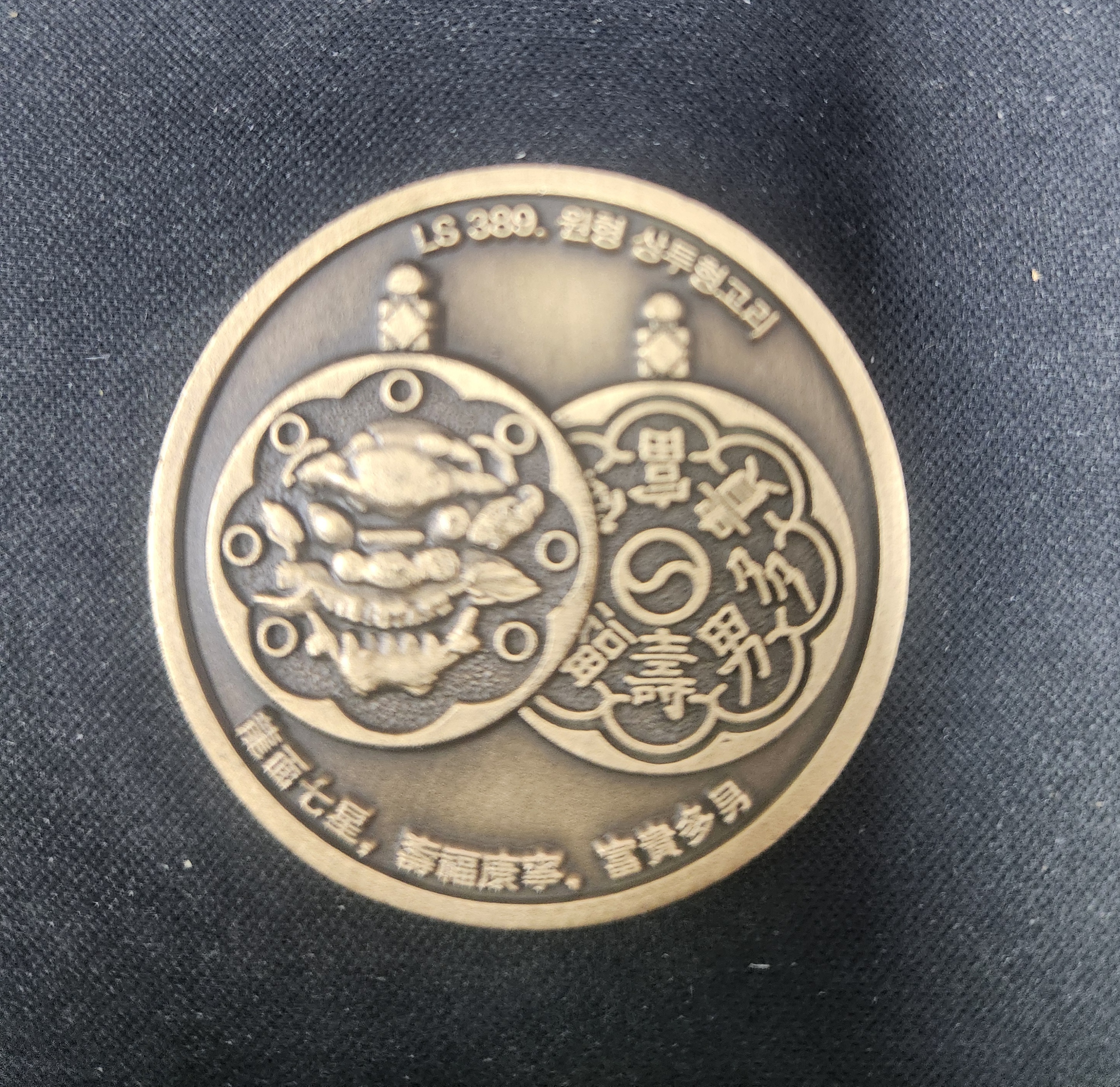 카폐기념코인(2022년)