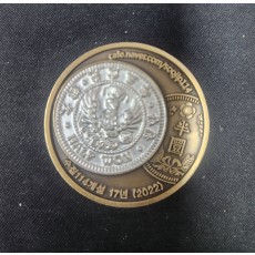 카폐기념코인(2022년)