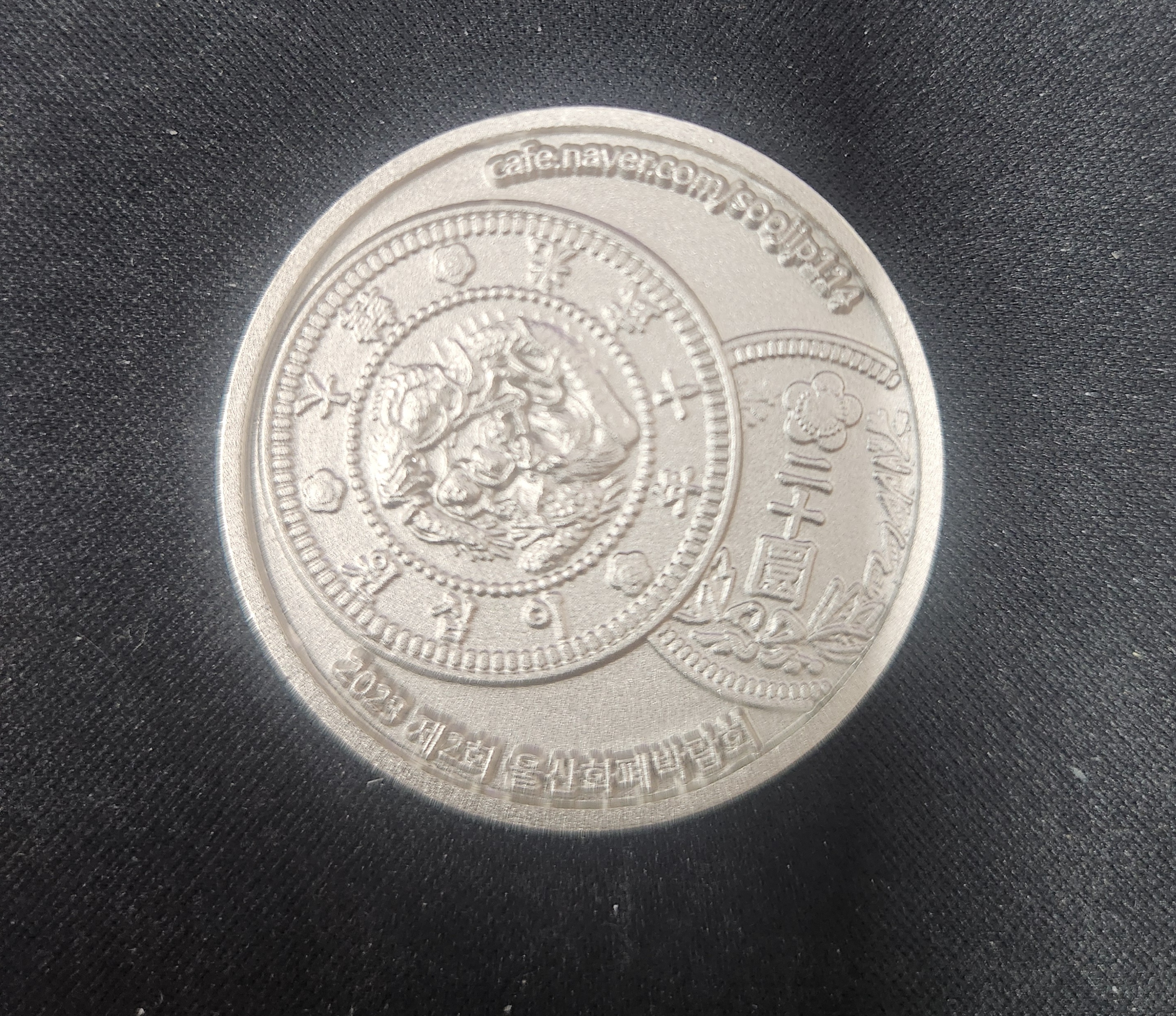 울산화폐박람회 2회 코인