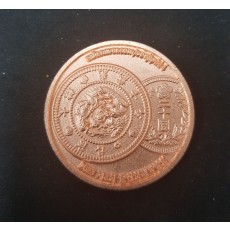 울산화폐박람회 2회기념코인