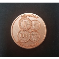 울산화폐박람회 2회기념코인