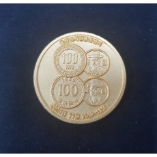 울산화폐박람회 2회코인