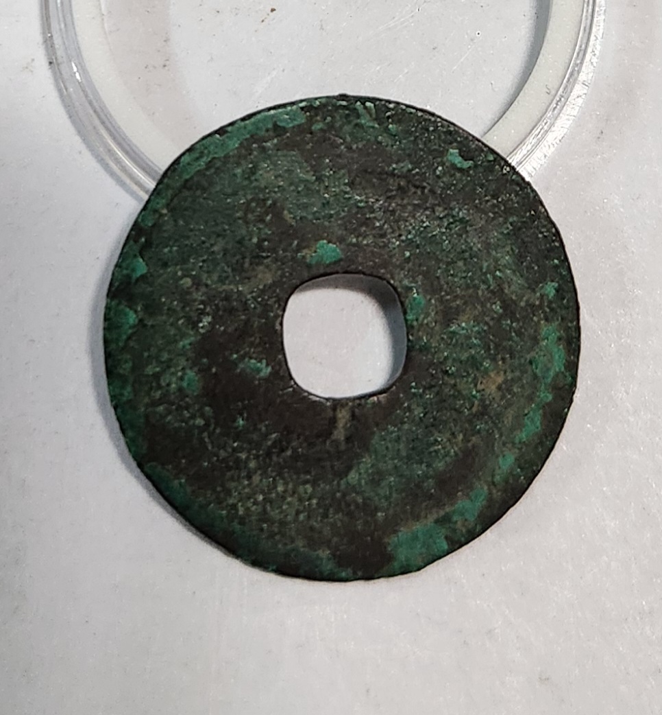 상부원보 행서체1점