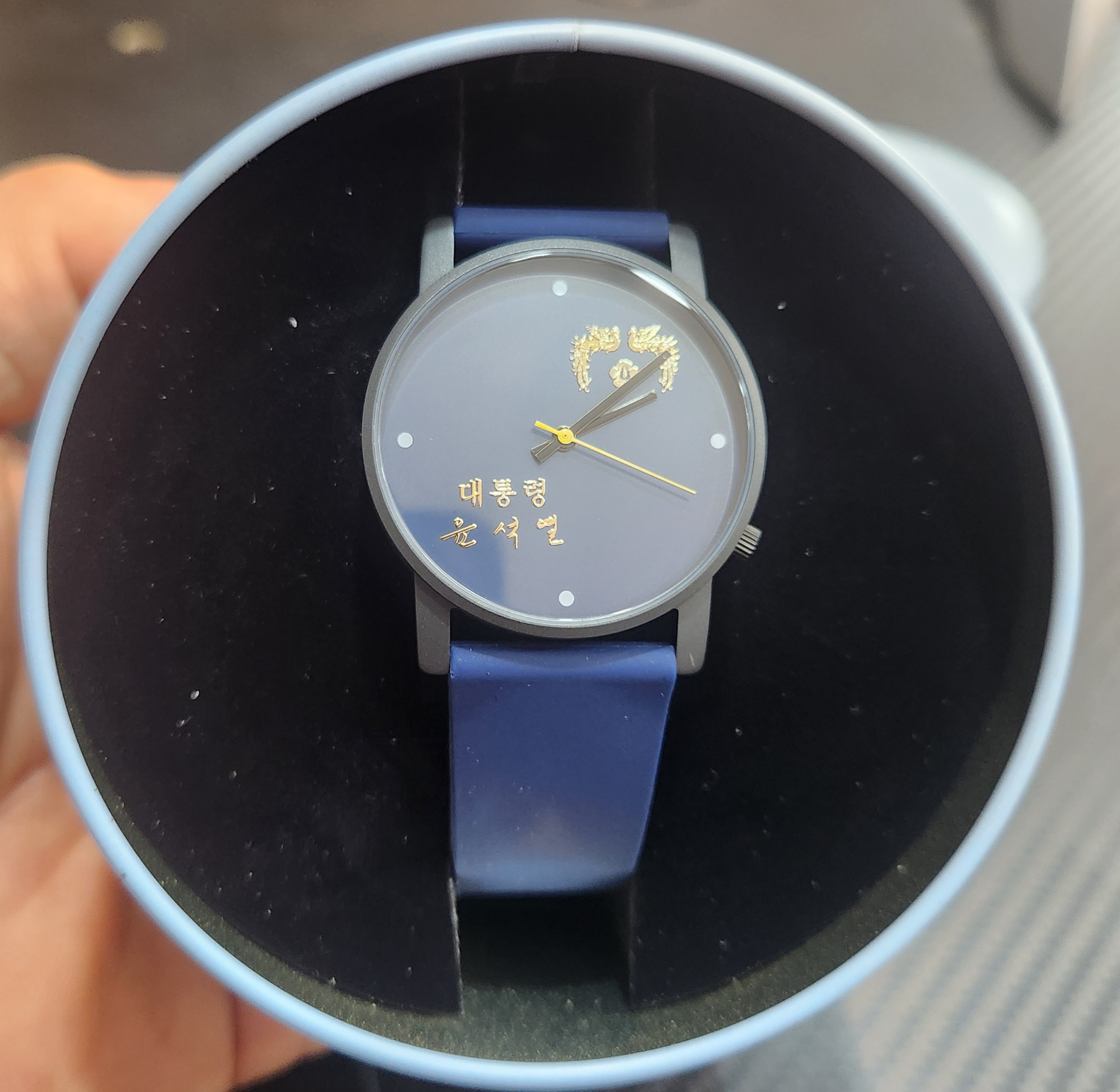 20대 윤석열 대통령 취임기념 시계