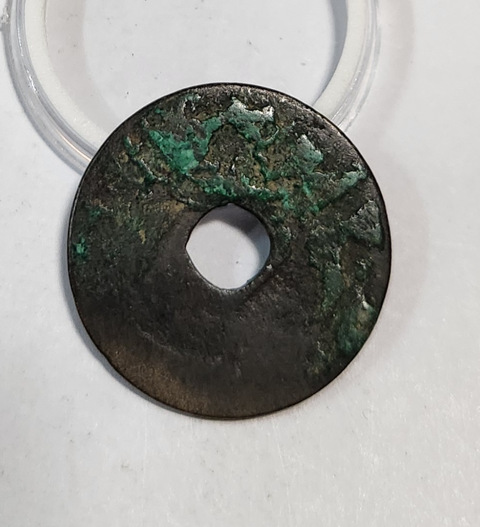 순화원보 행서체1점