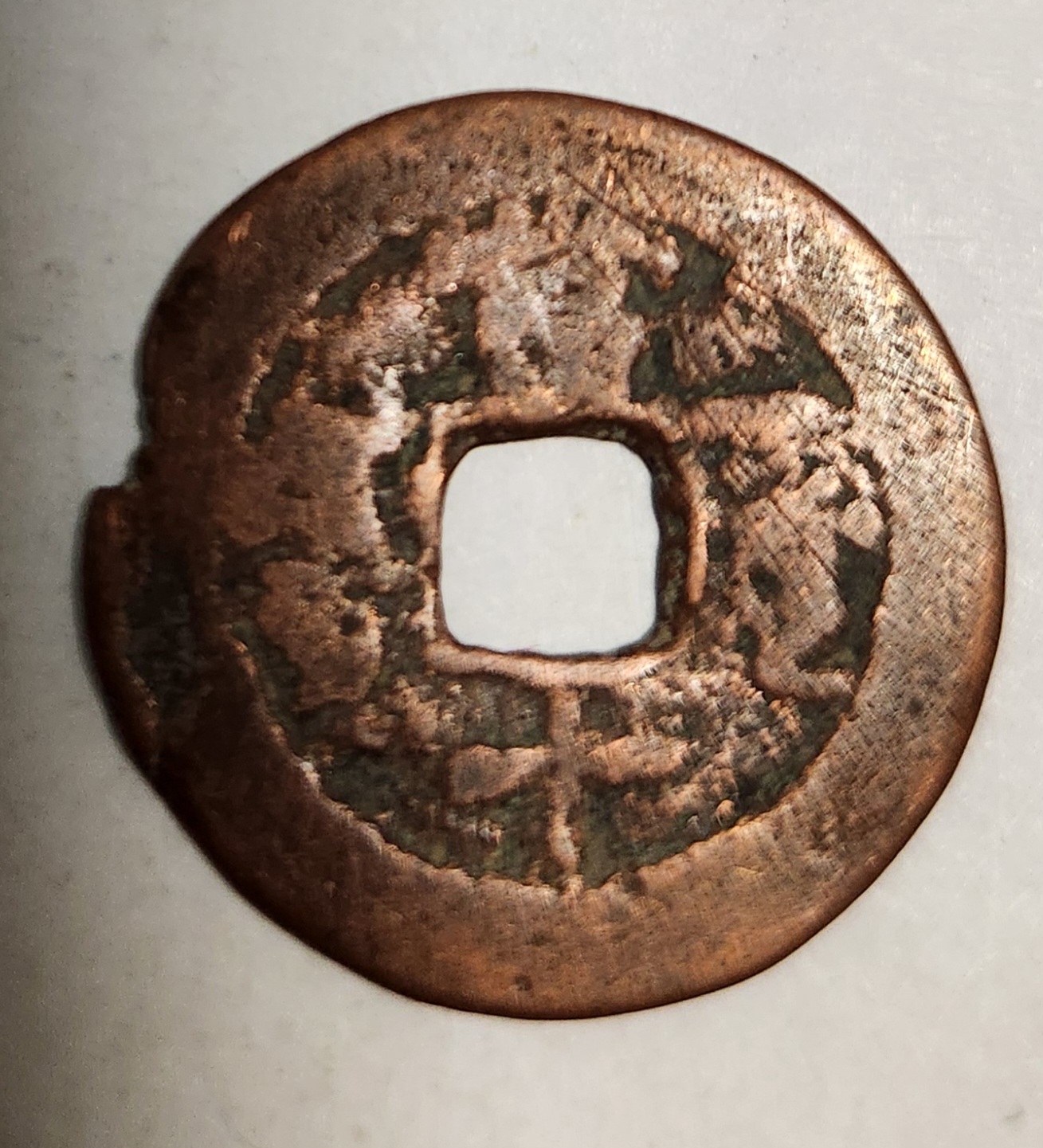 동치통보1점/신강홍전 당십전