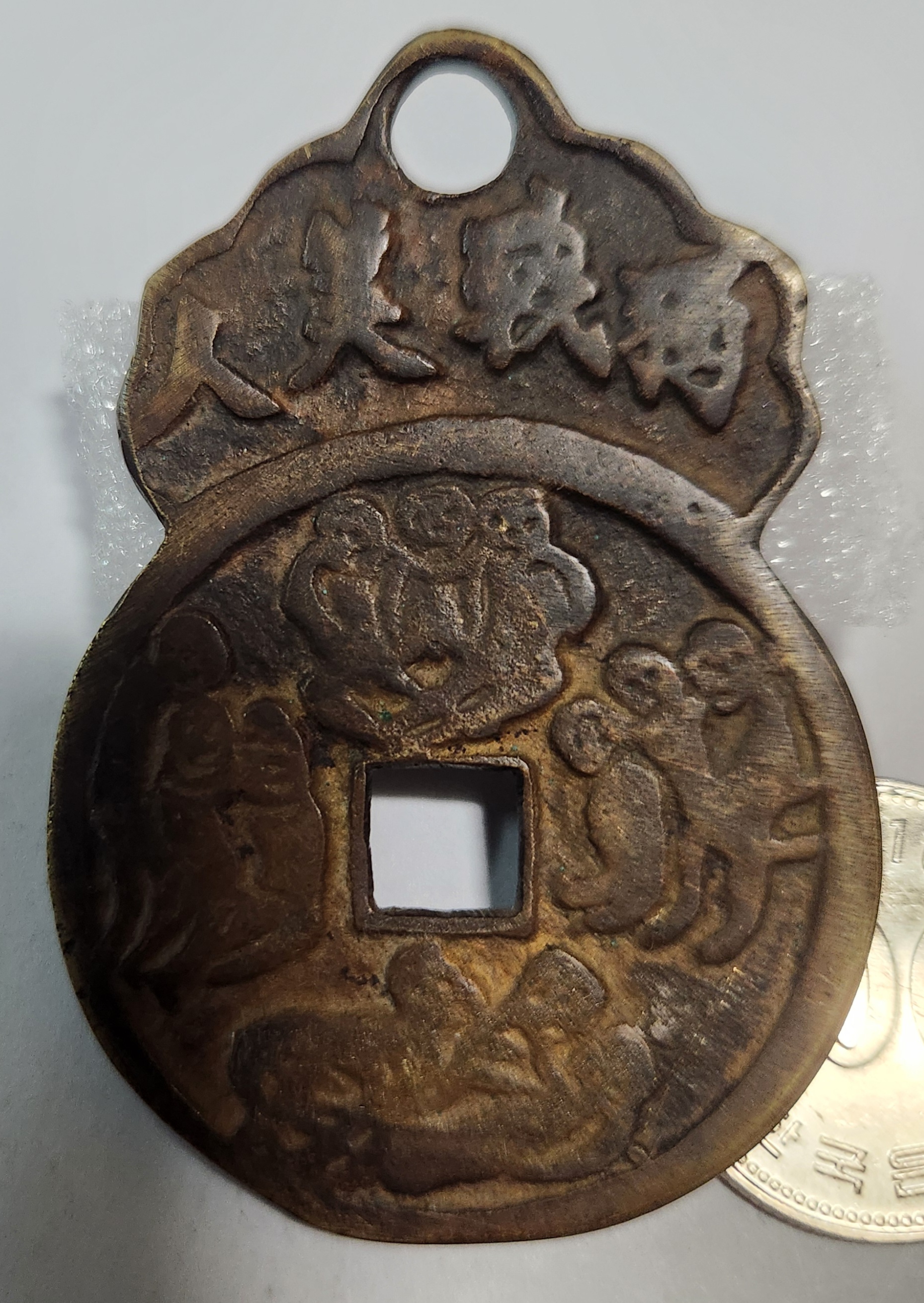 독재미인 별전1점