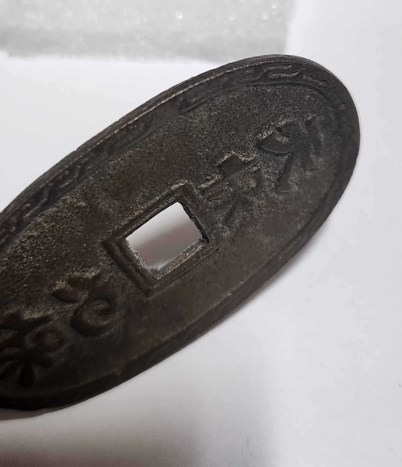 천보지보/평자전