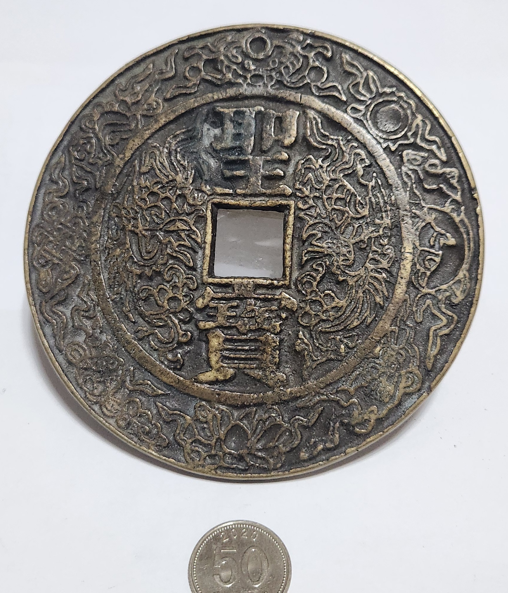 태평천국 성보대형전