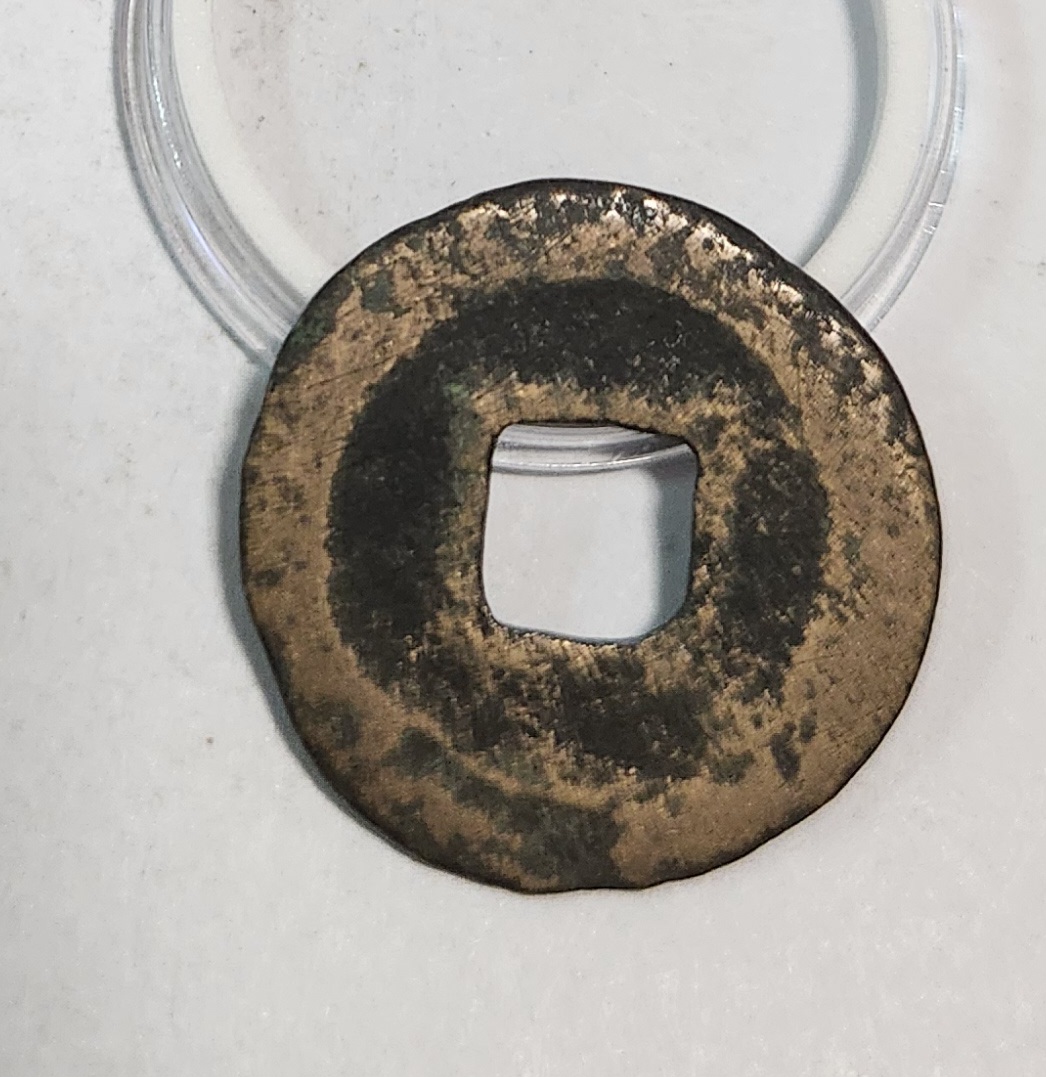 희령원보 행서체1점